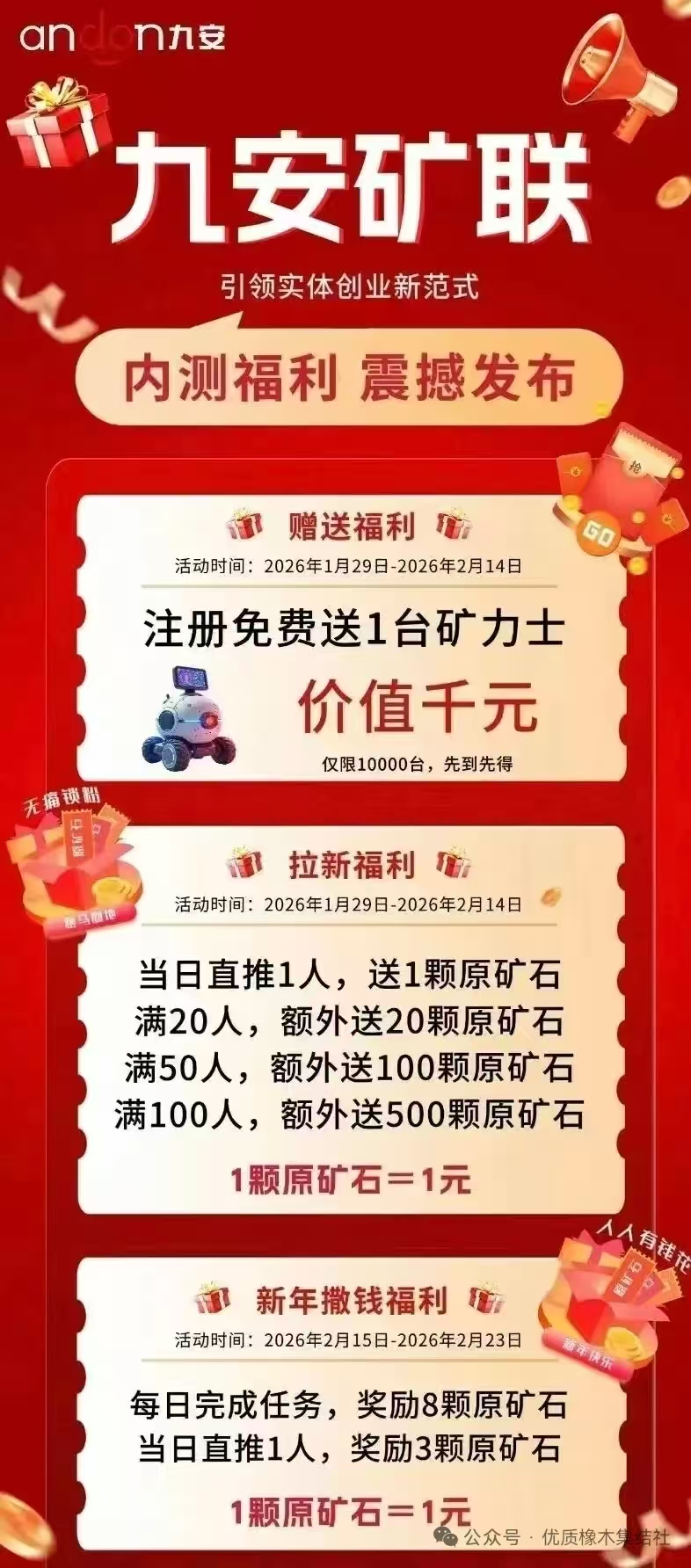 9d8432d67620260213214537