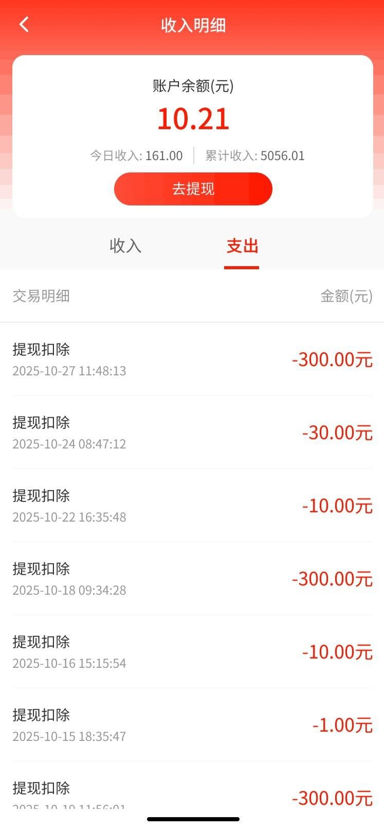 9deb49042b20260222081338