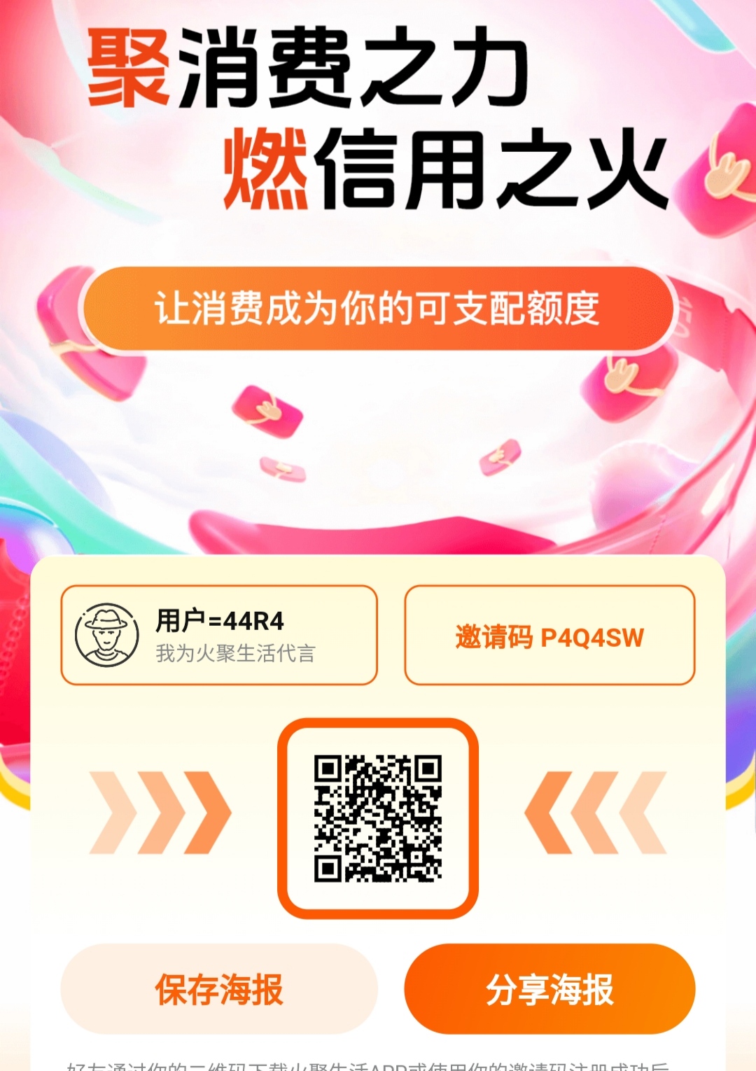 9e4ff742ff20260226164738