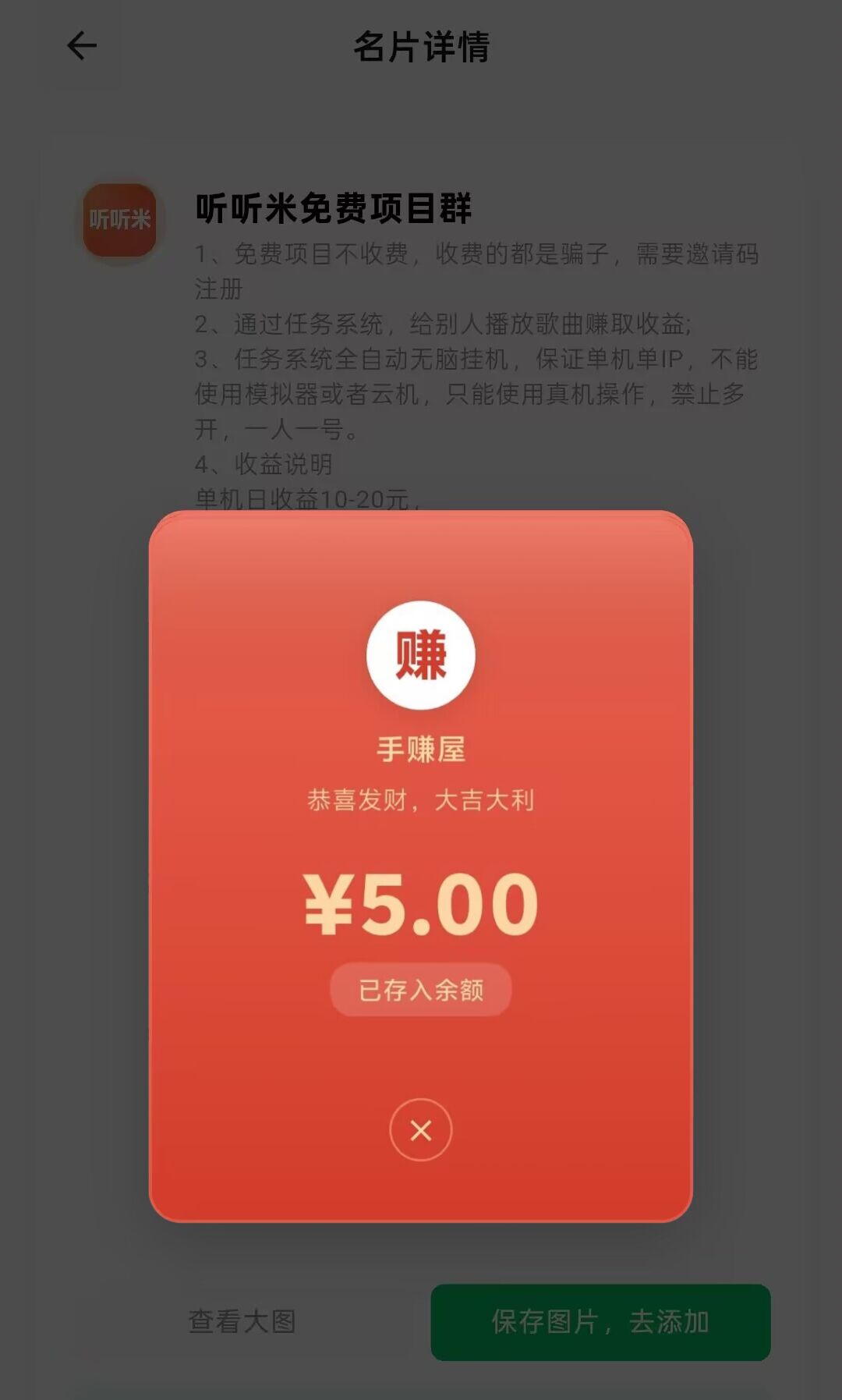 9e83ac75d420260214141958