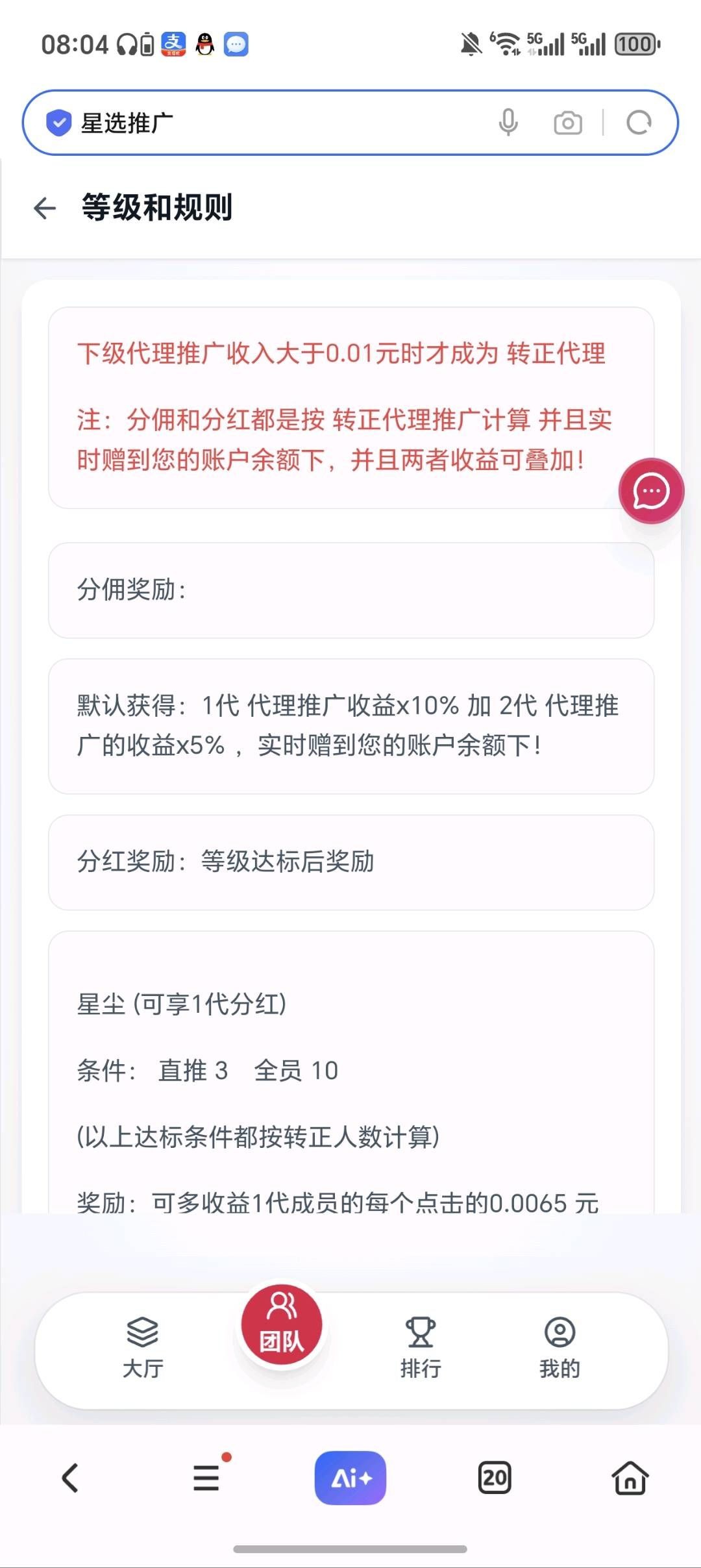 9f6a3ead5920260215093743