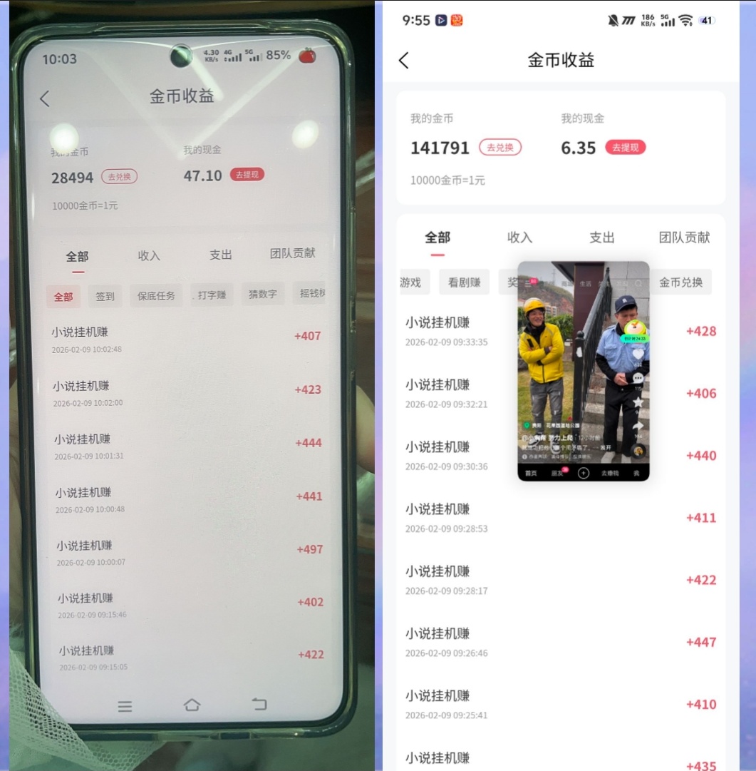 a016c6545b20260212143818