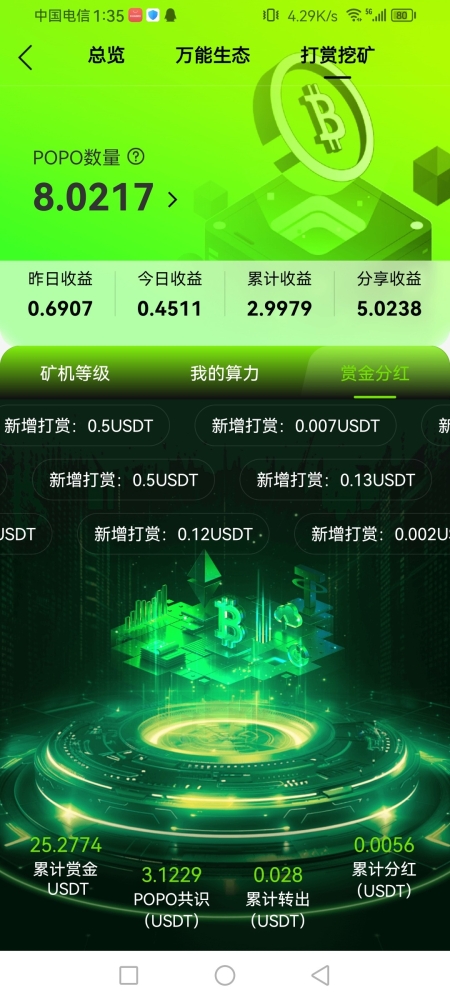 a068948c1120260210161725