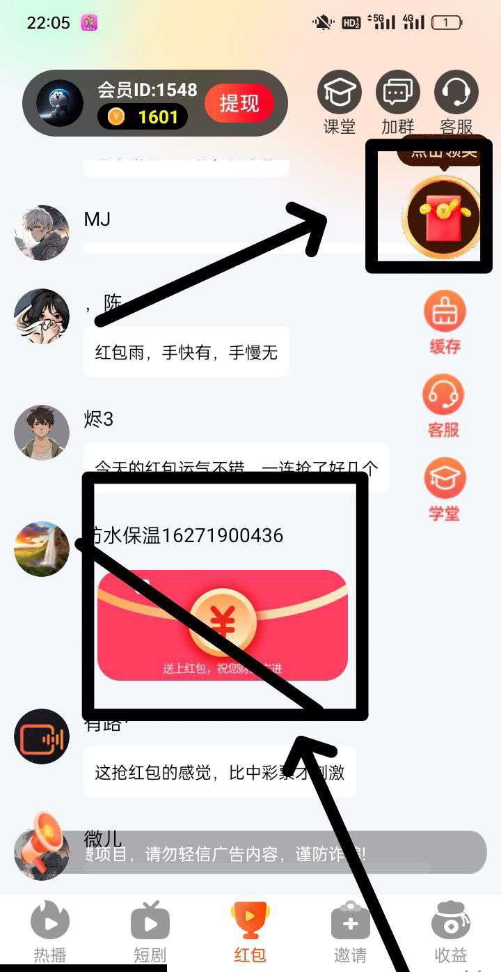 a0b6b8142620260212101634