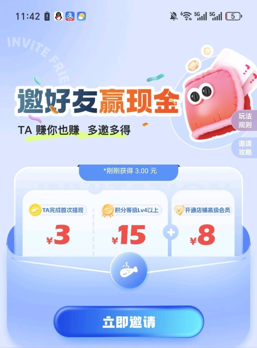 a18b5b402720260224132101