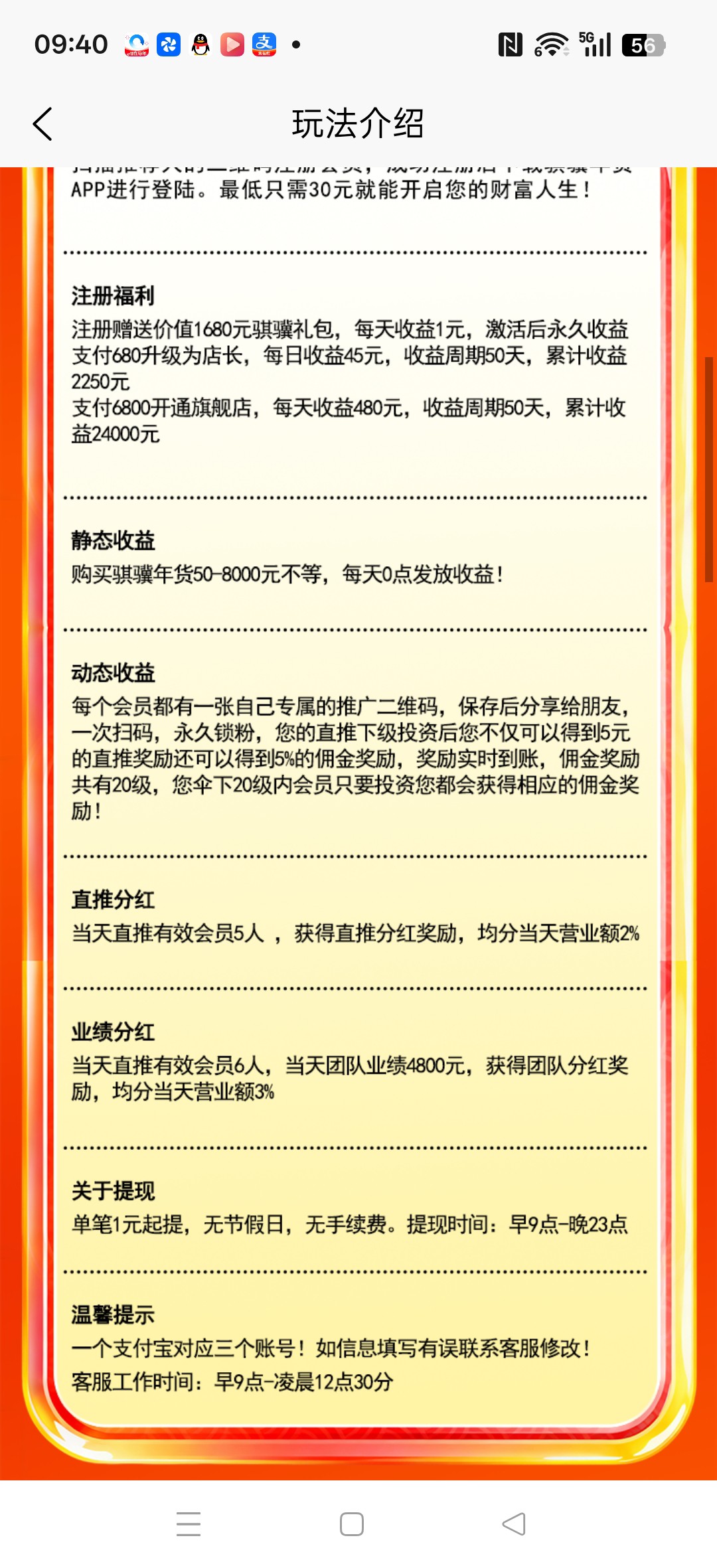 a2f340785020260214095429