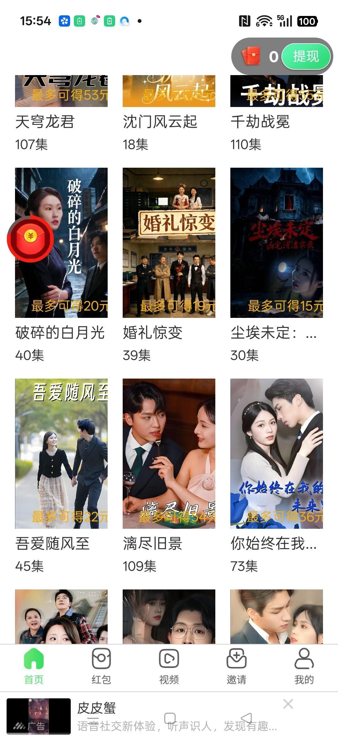 a5cb776a8520260202171539