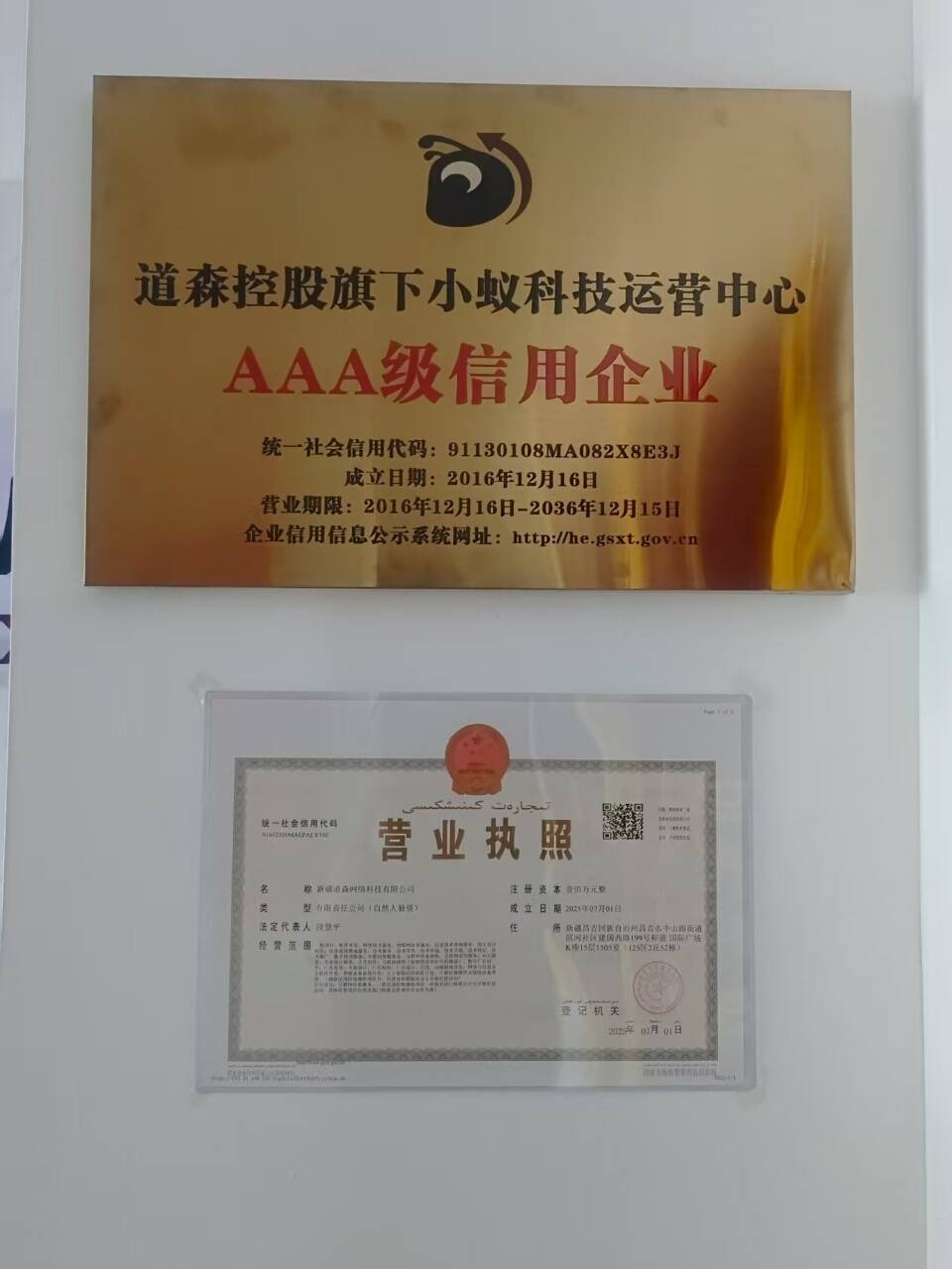 a5eb7b399820260205095433