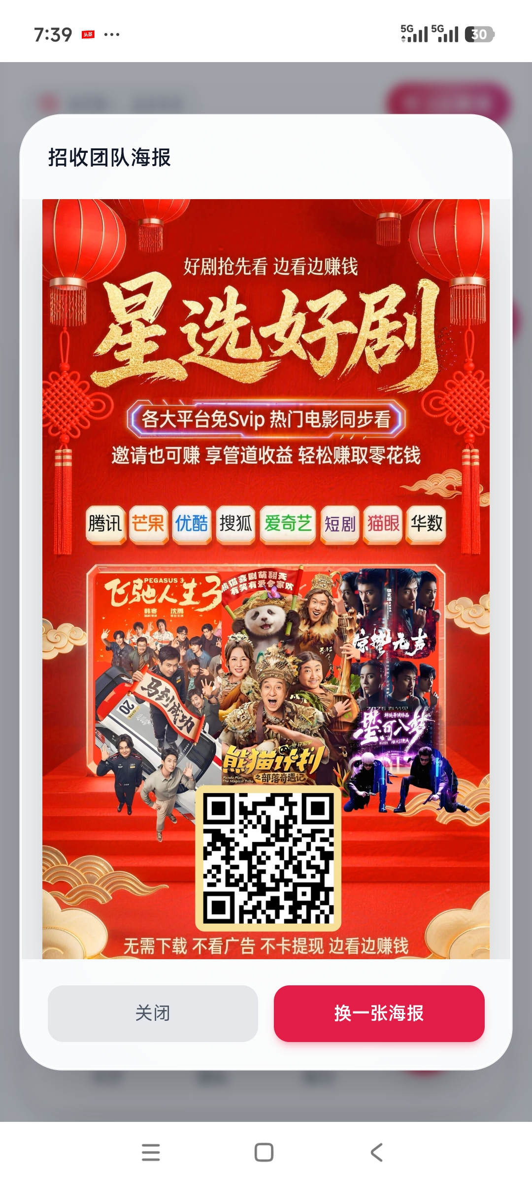 a64f09a2e920260223120931