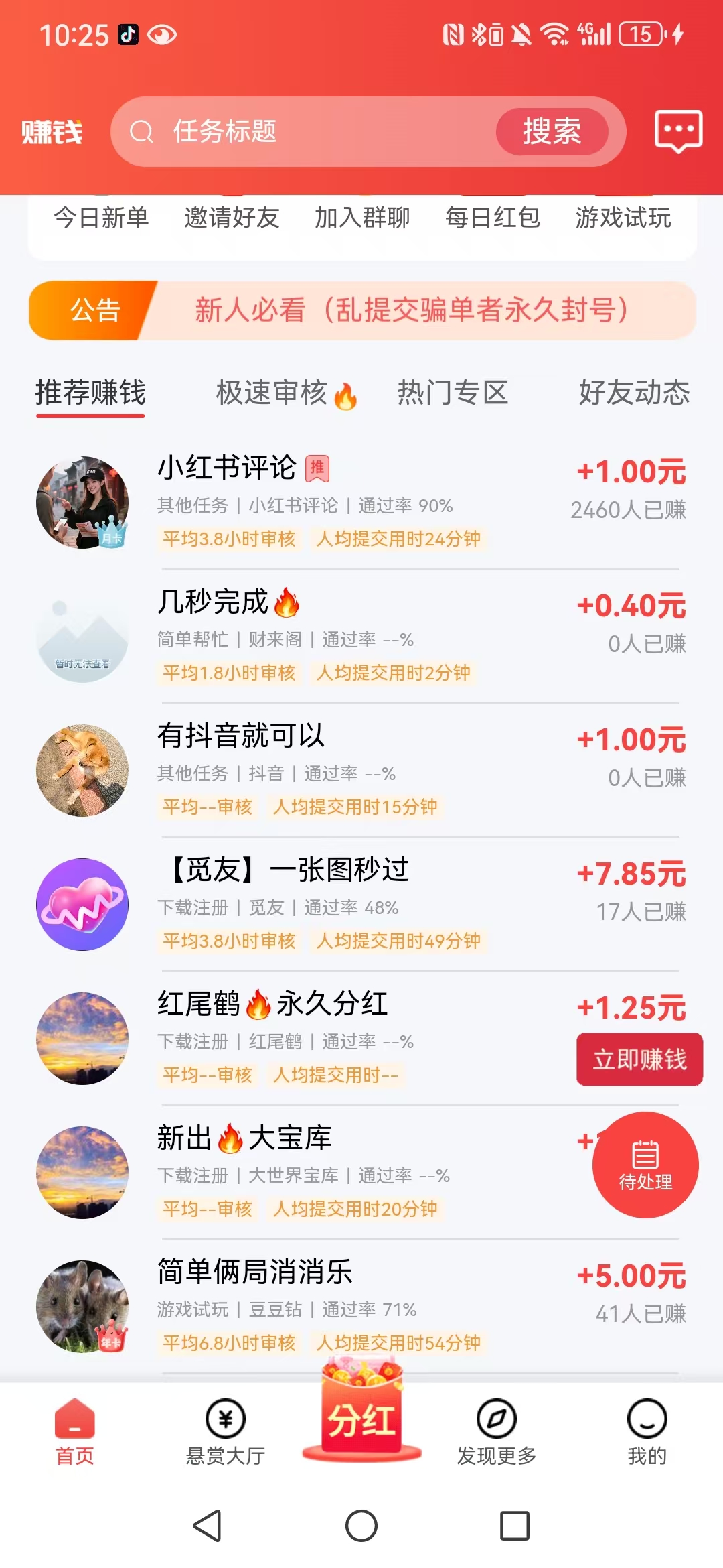 a65710c74320260201230642