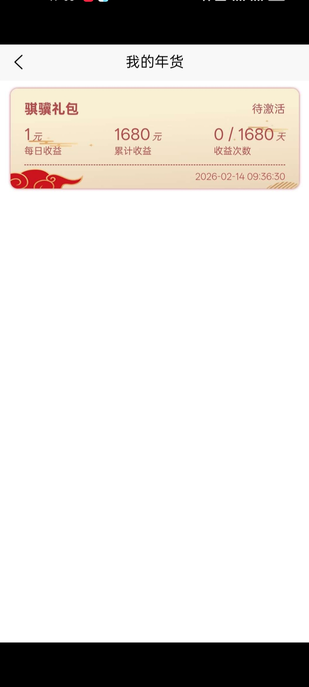 a83681212820260214171017