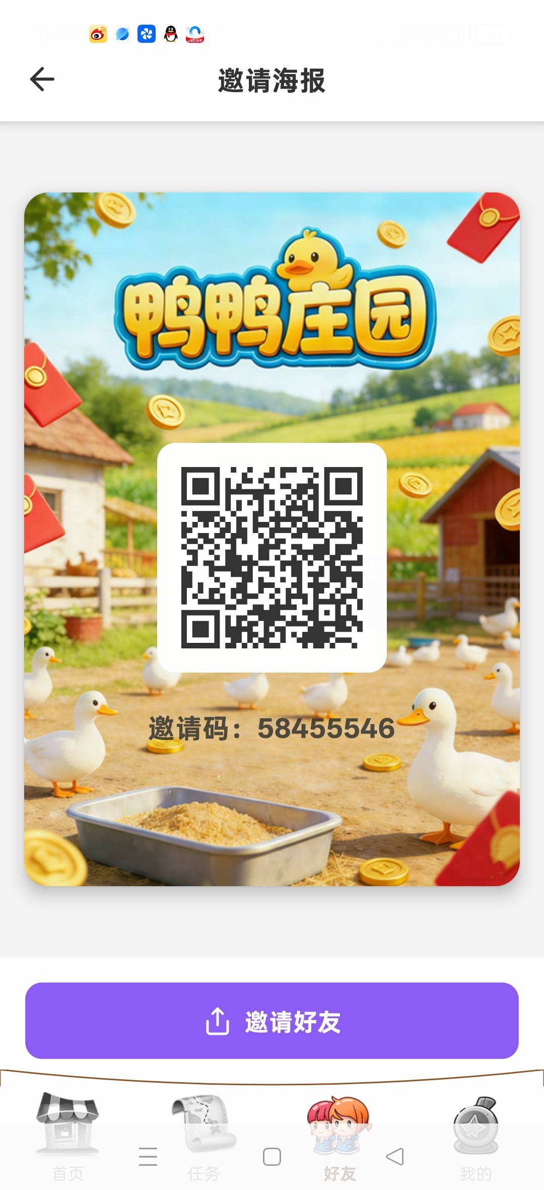 a91b68dc2620260225112542