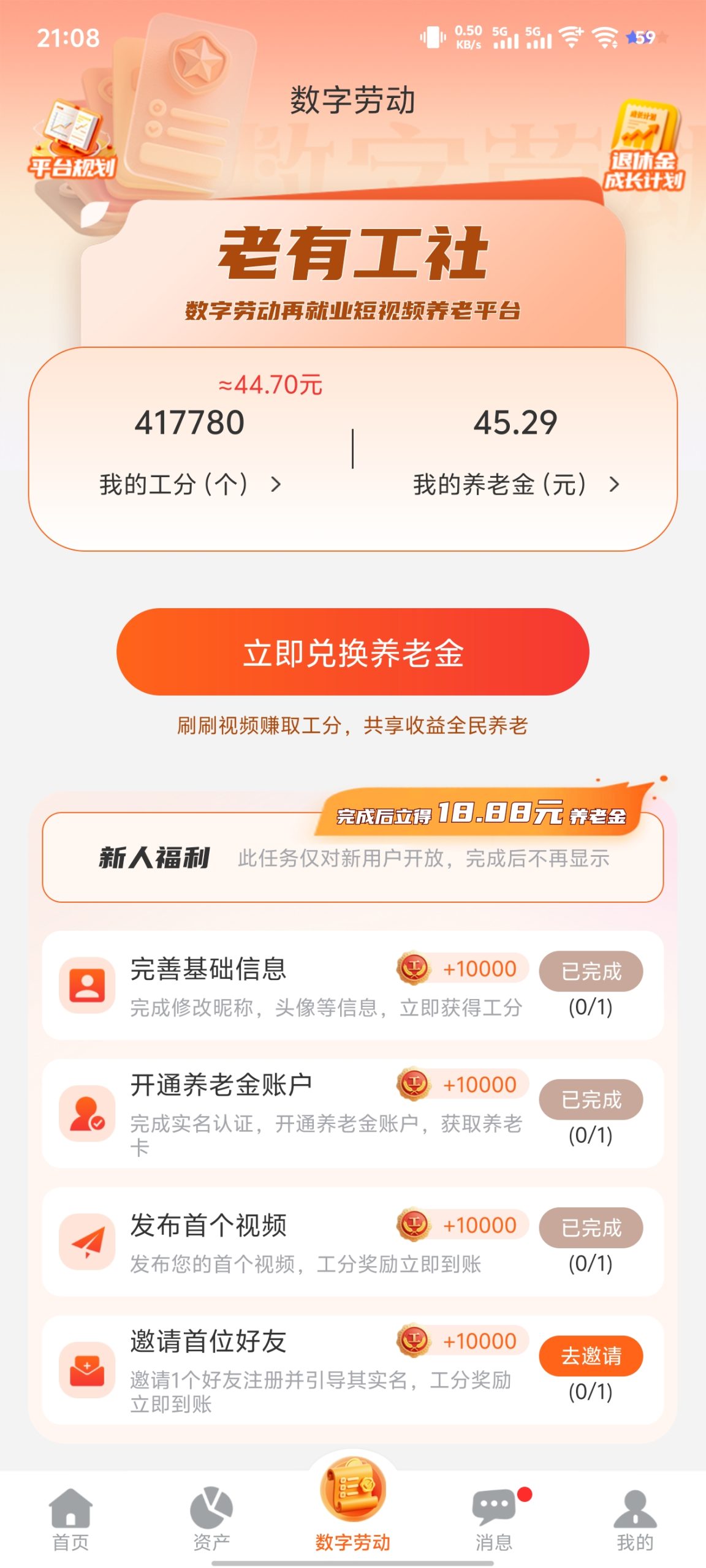 aa3216d7b520260220171950