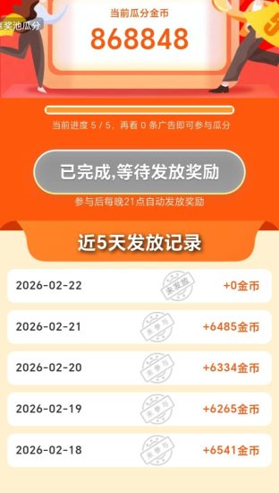 新平台首码!看广告红利刚开!-汇一线首码网