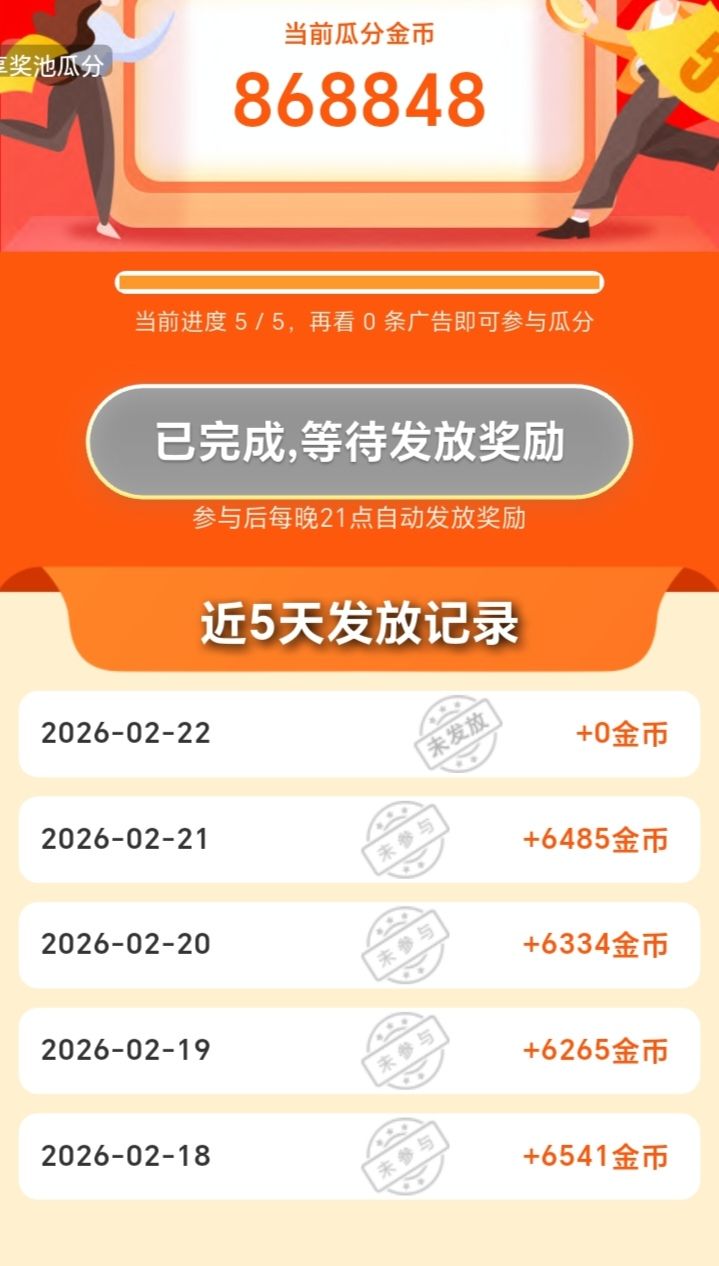 aaab3d075b20260223195041