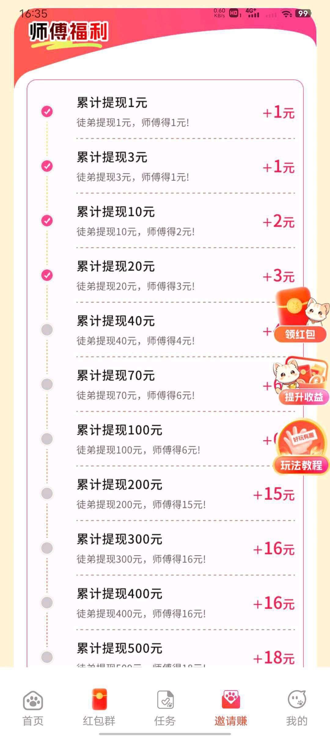 aadf77171d20260226115411