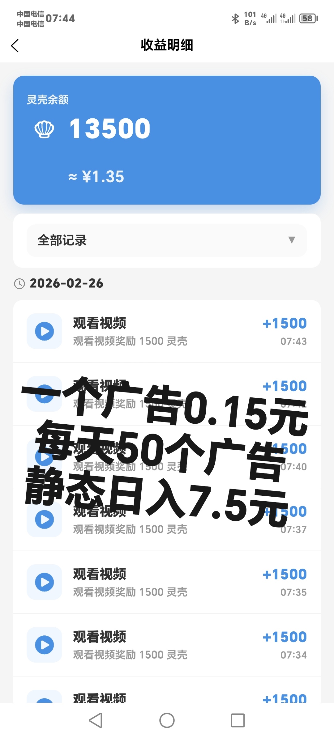 ab0d860cc220260226095020