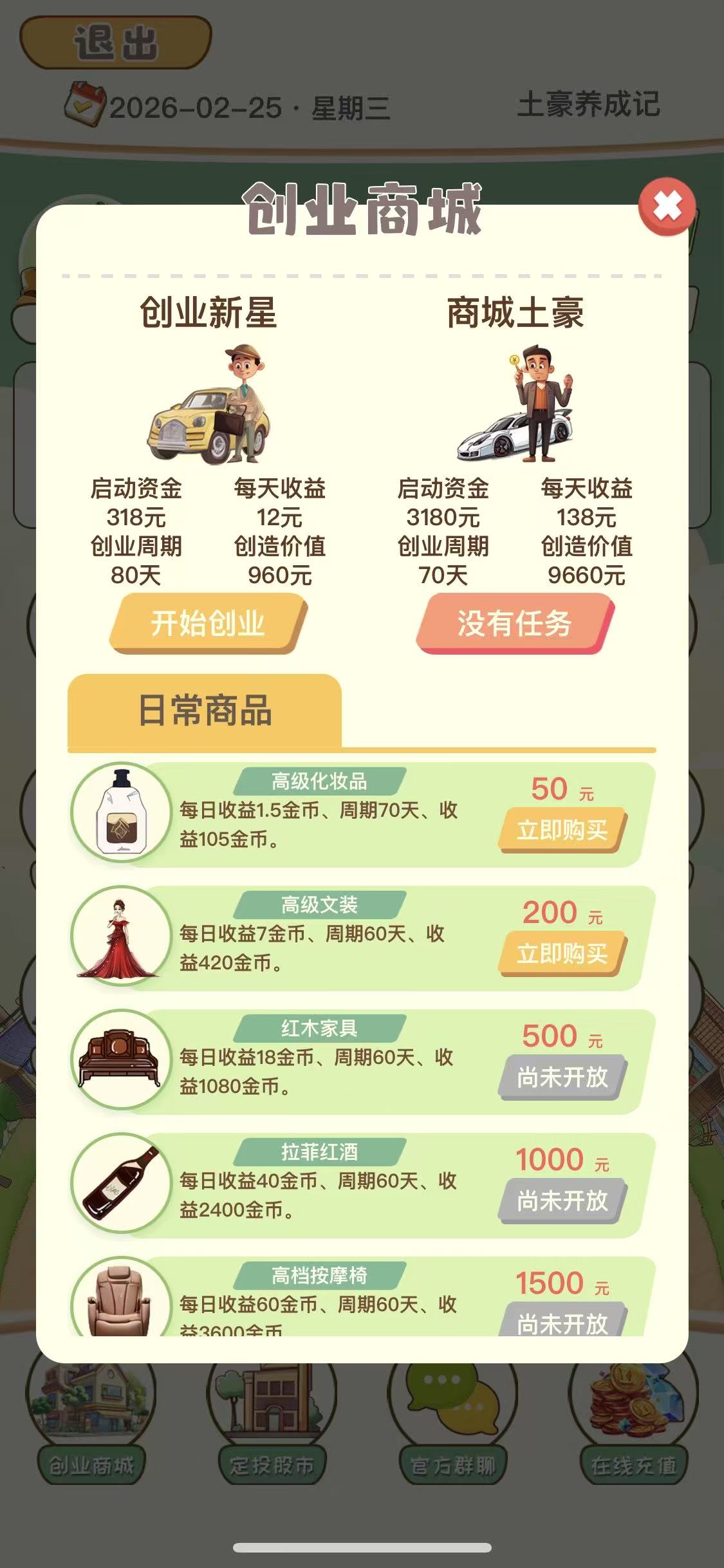 ad46f80ef120260227112025