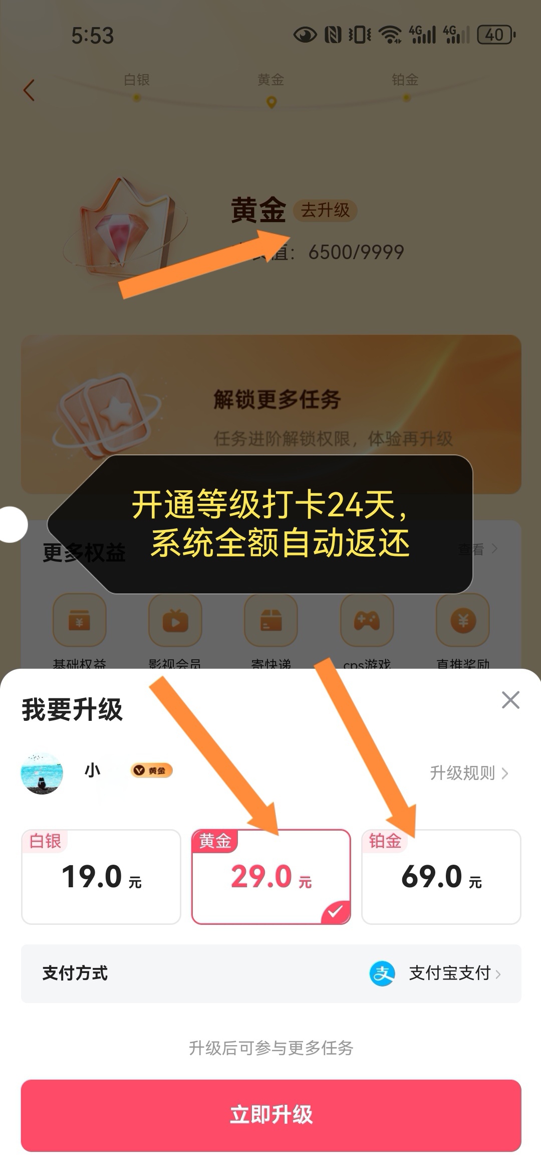 ad574fdf1a20260212143820