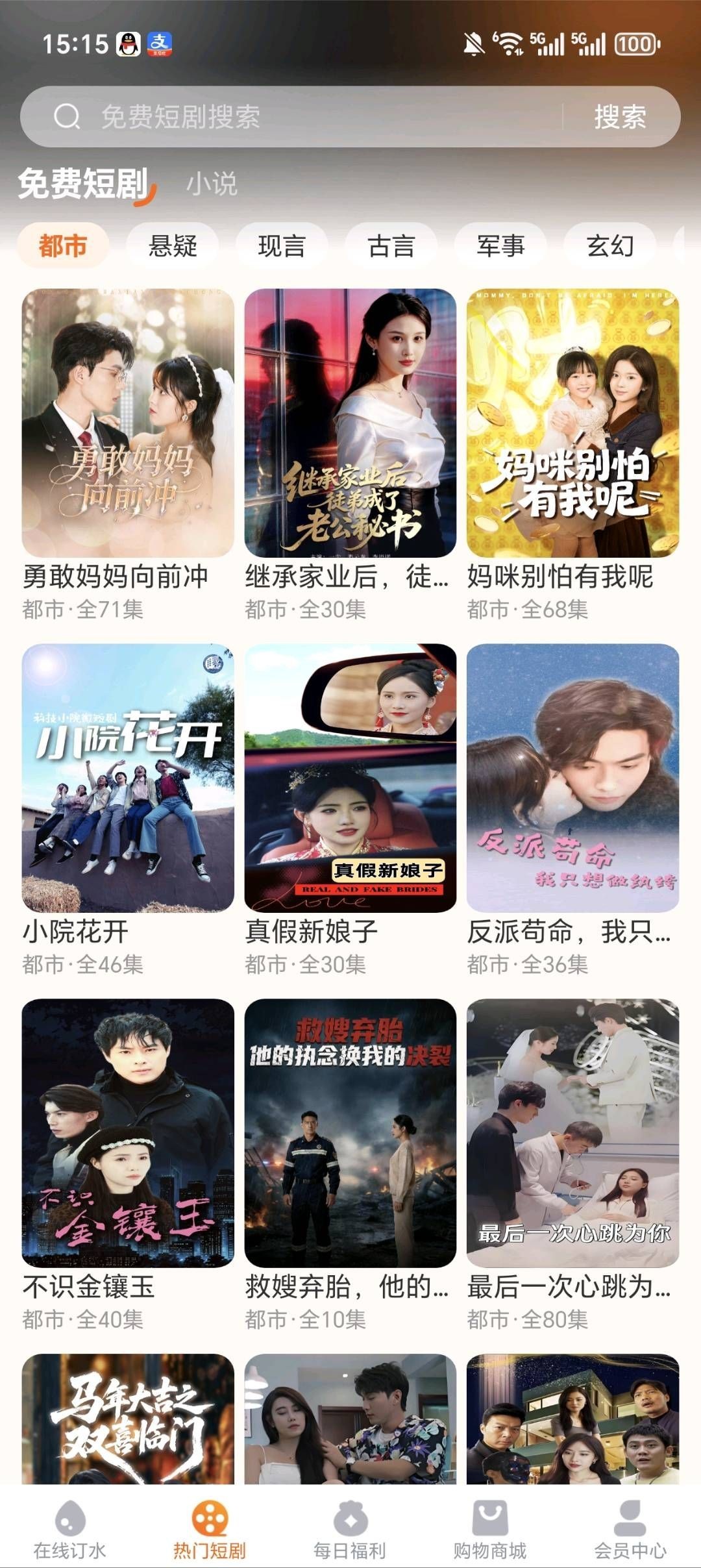 aebc3161cd20260224160942