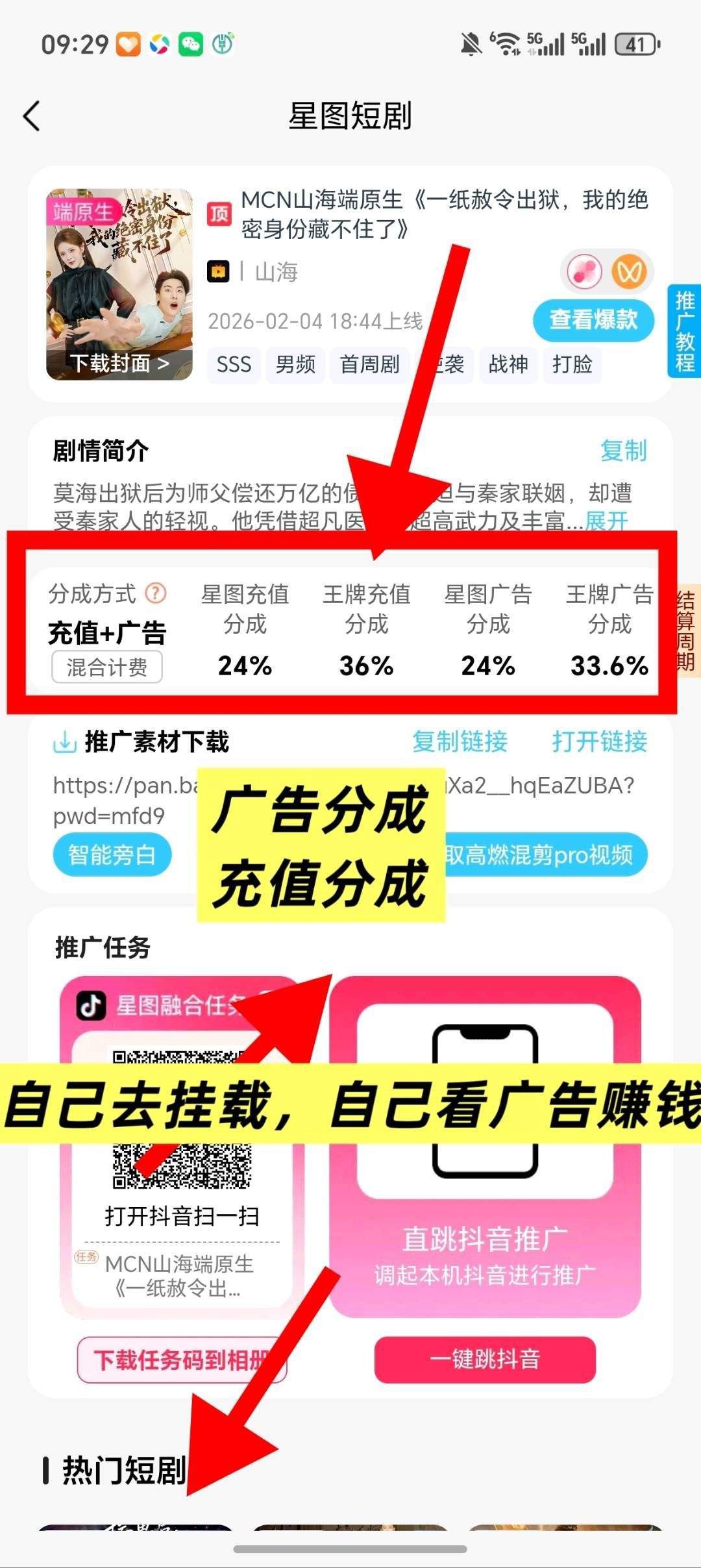 b09c3a5be420260206204856