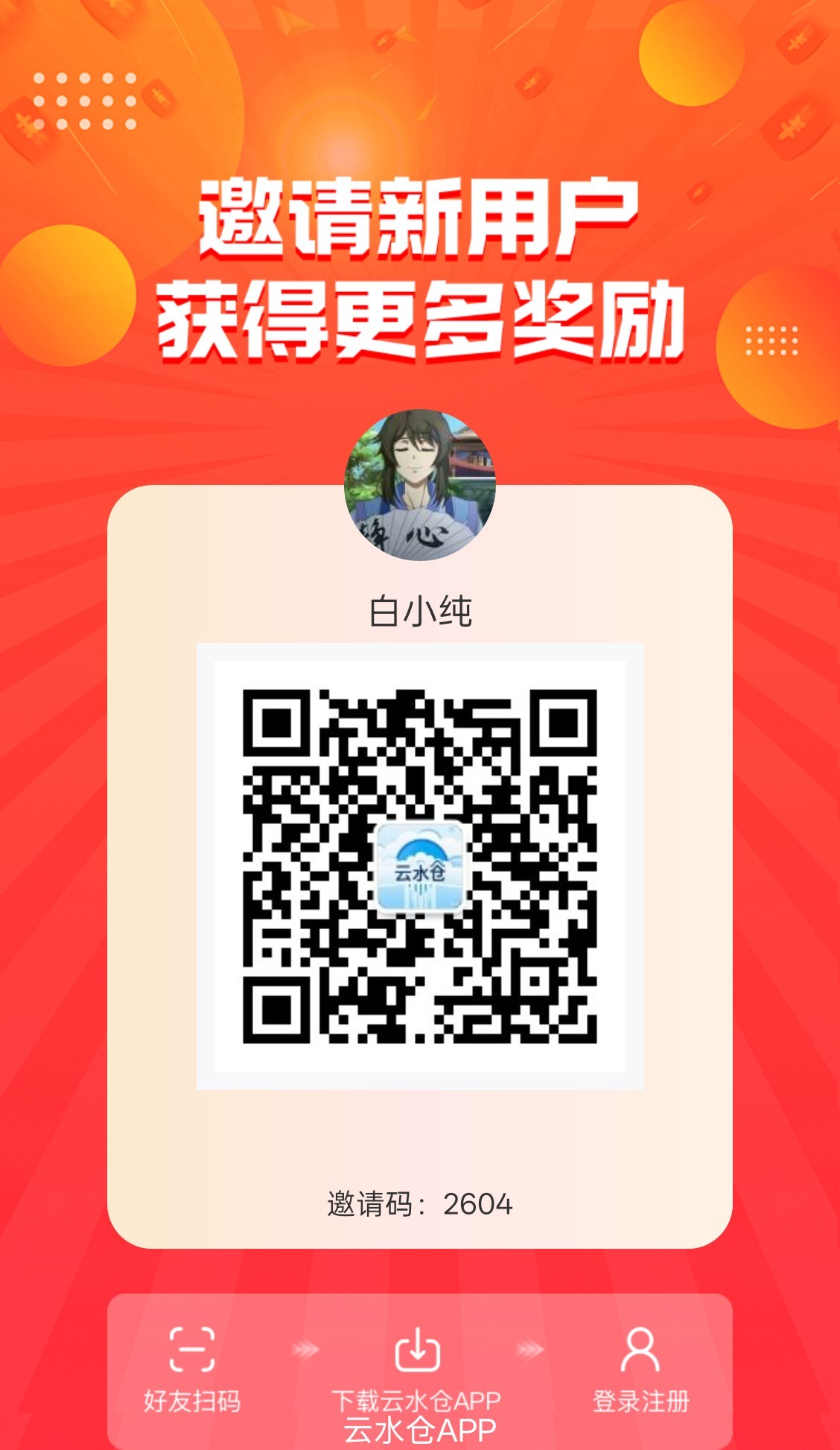 b0eb6eafc720260224160929