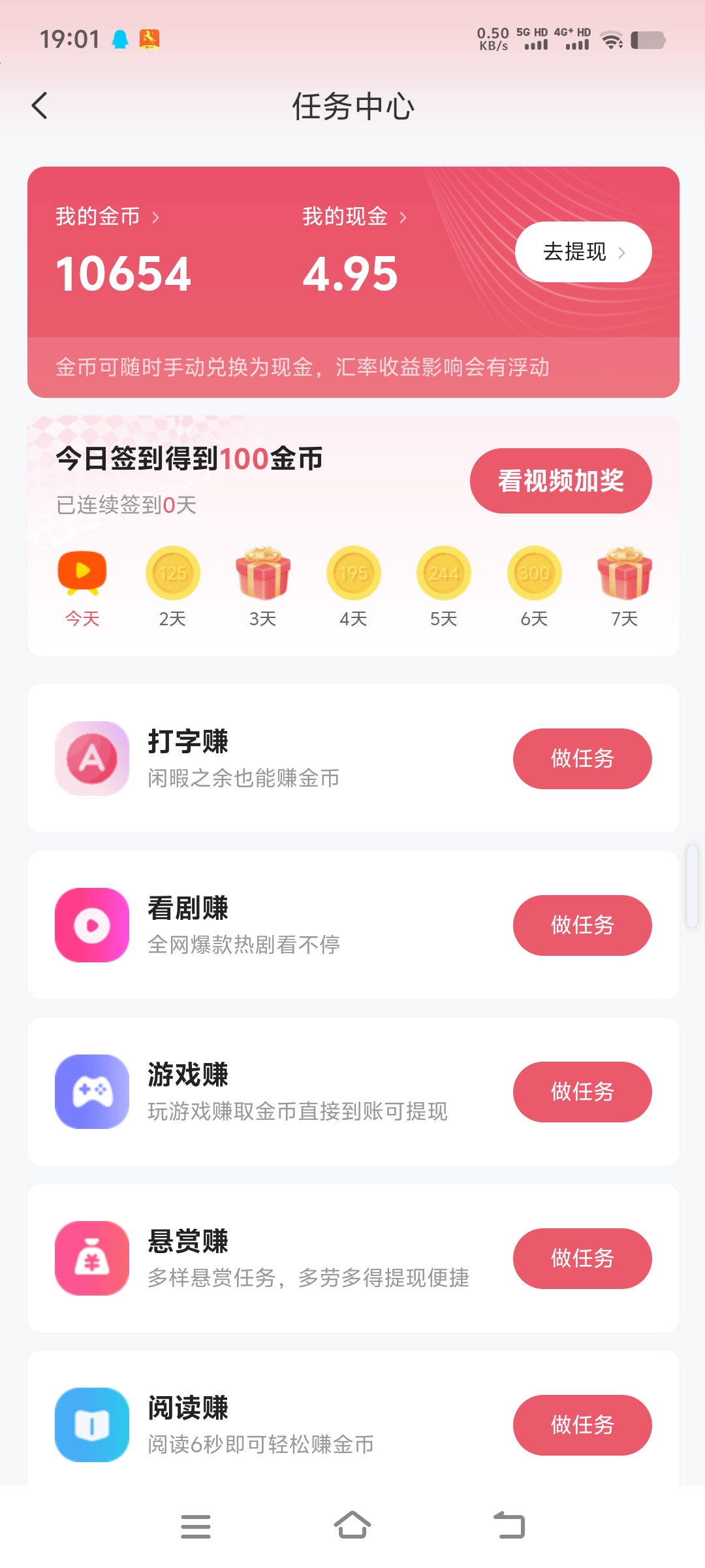 b213fa042020260206192800