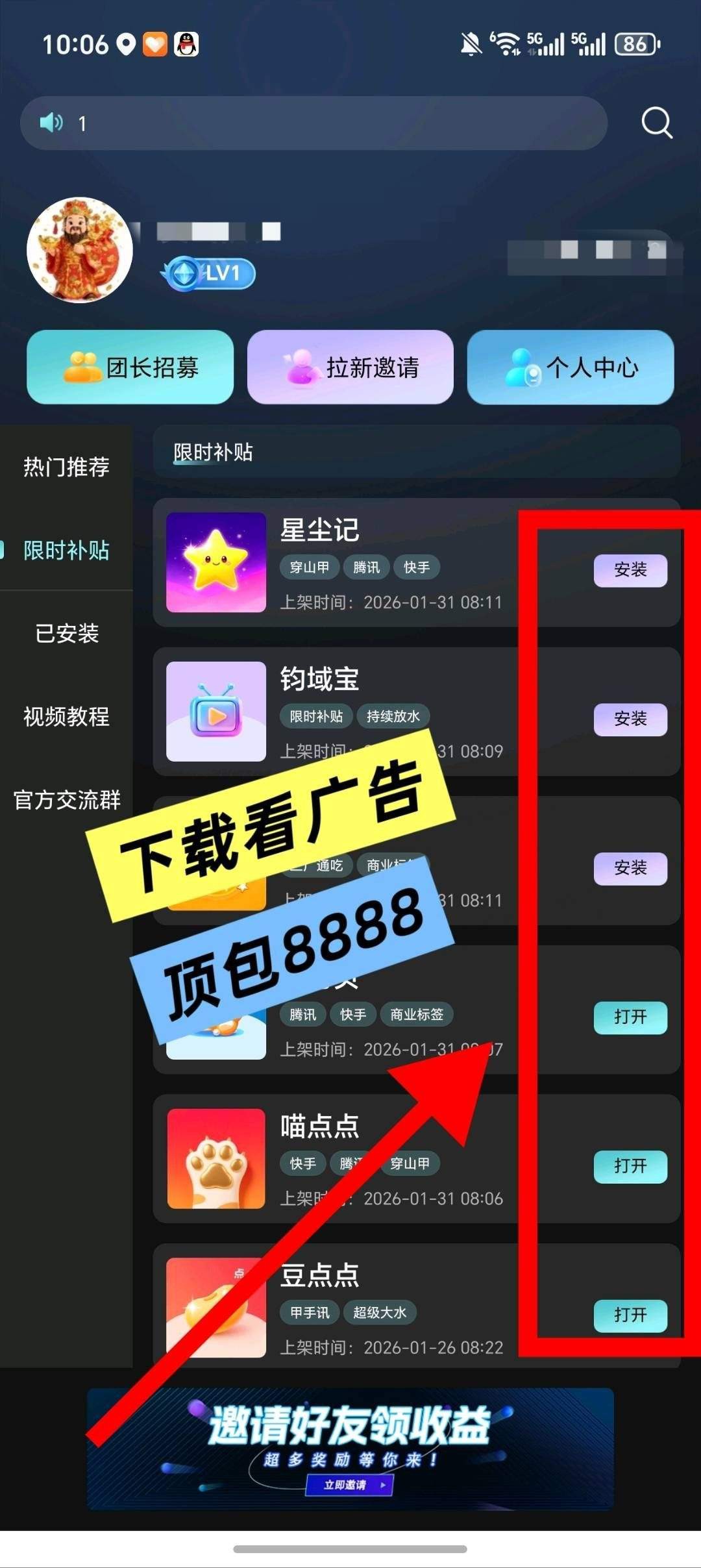 b3b6eaf80d20260203112820