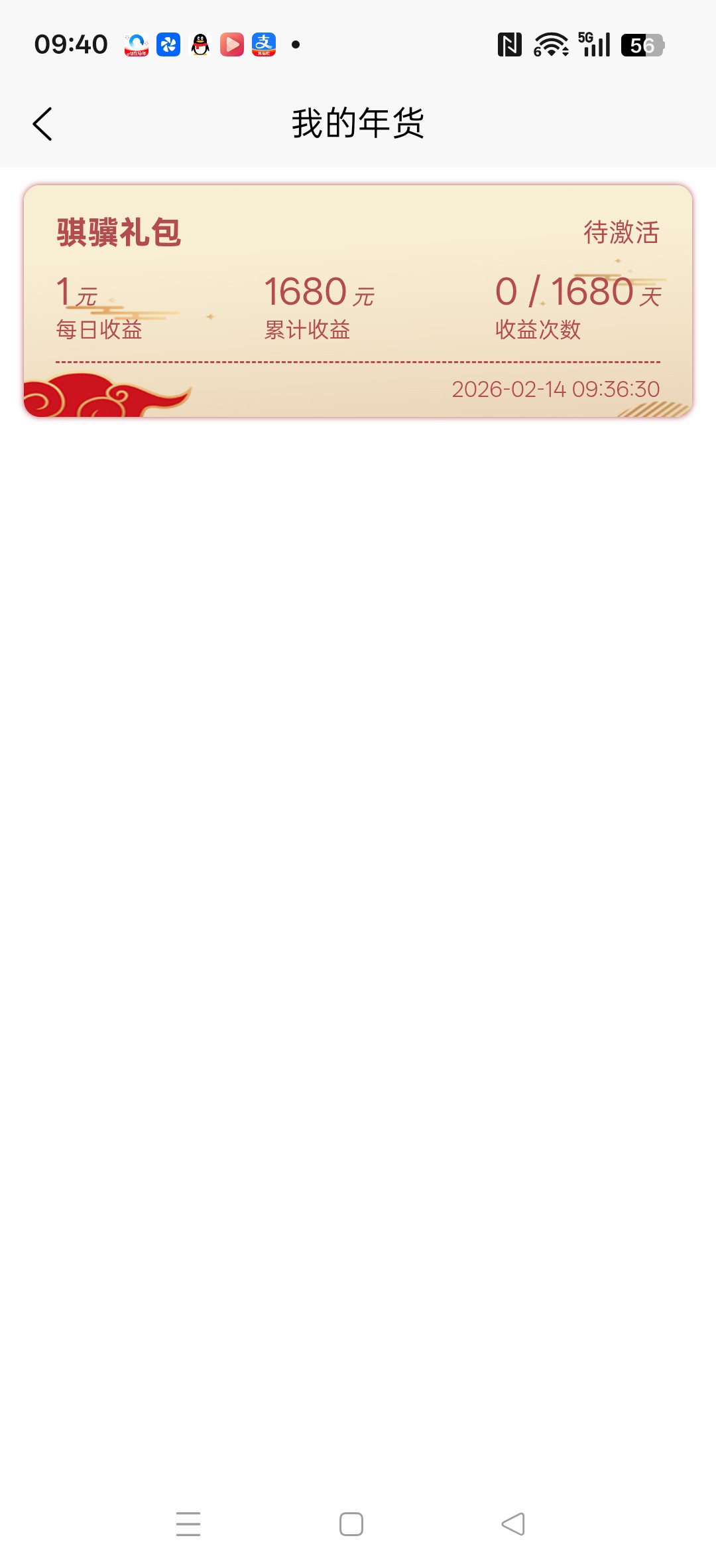 b5585c8eb620260214095425