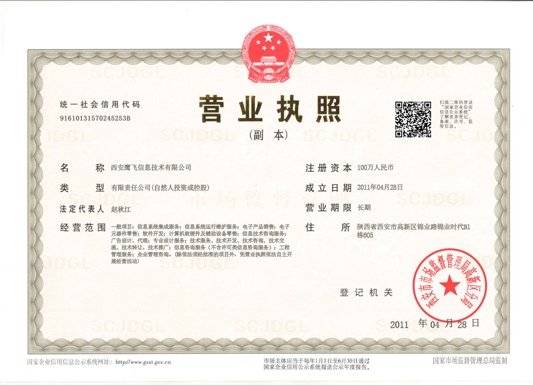 b5a67ae3be20260202112910