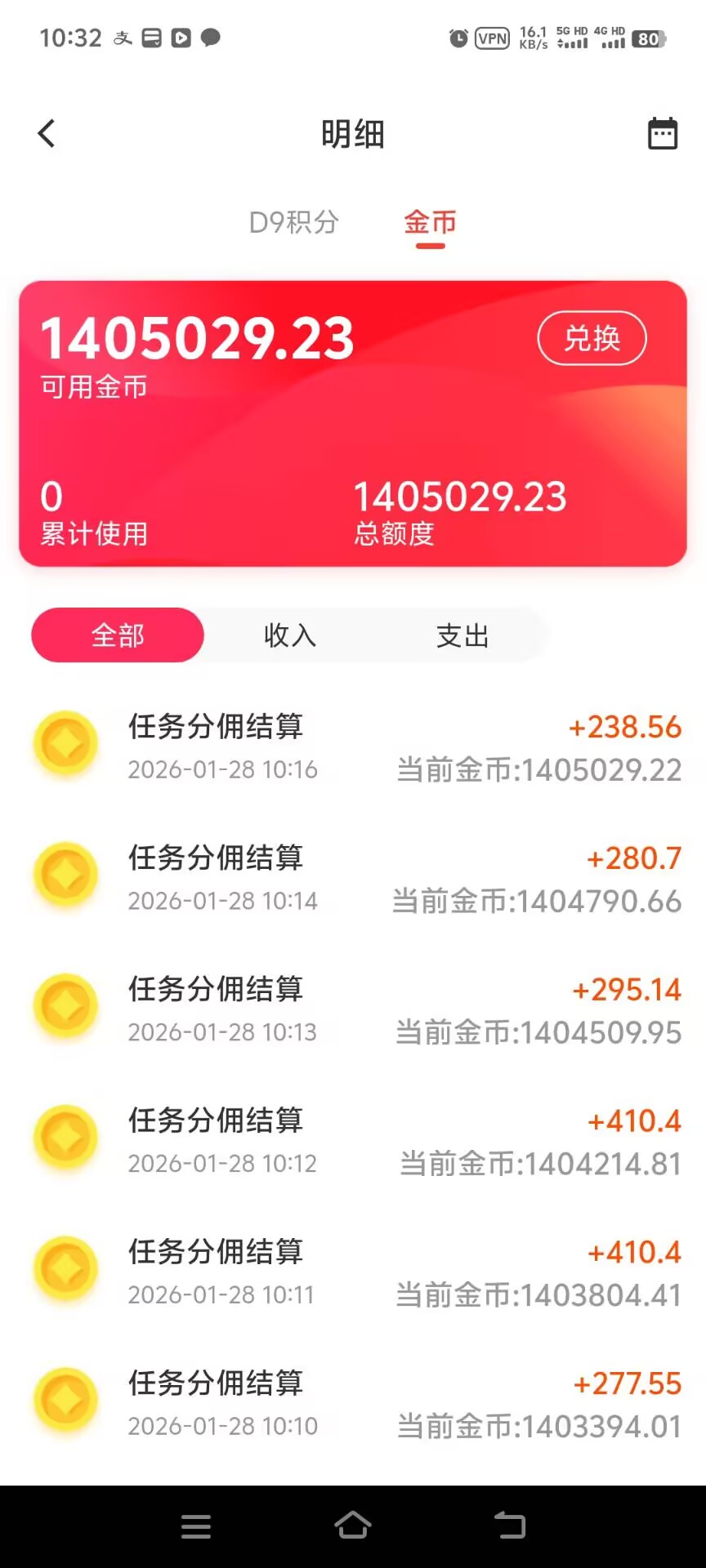 b713012cdb20260202103642