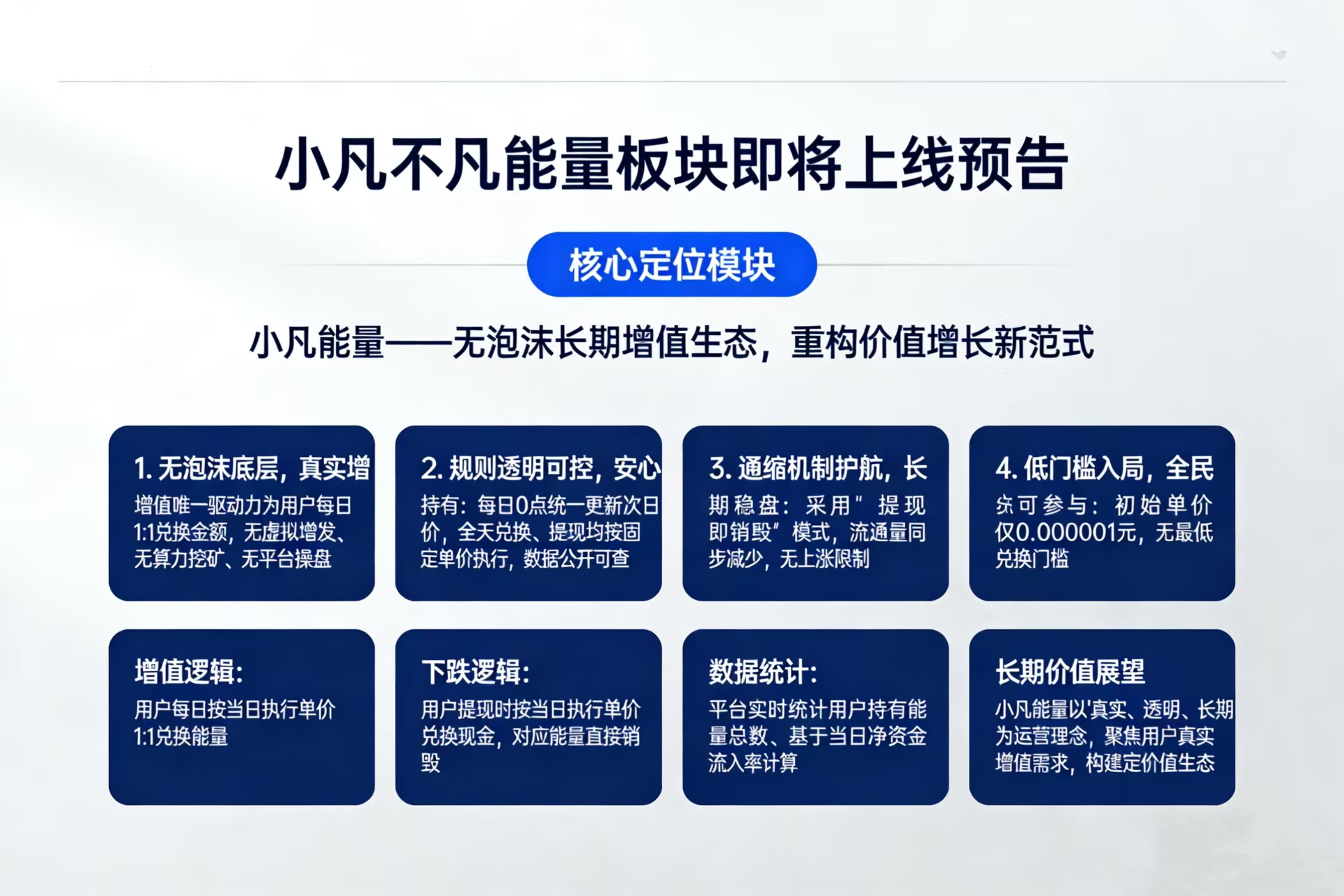 b72aced2ec20260202164634