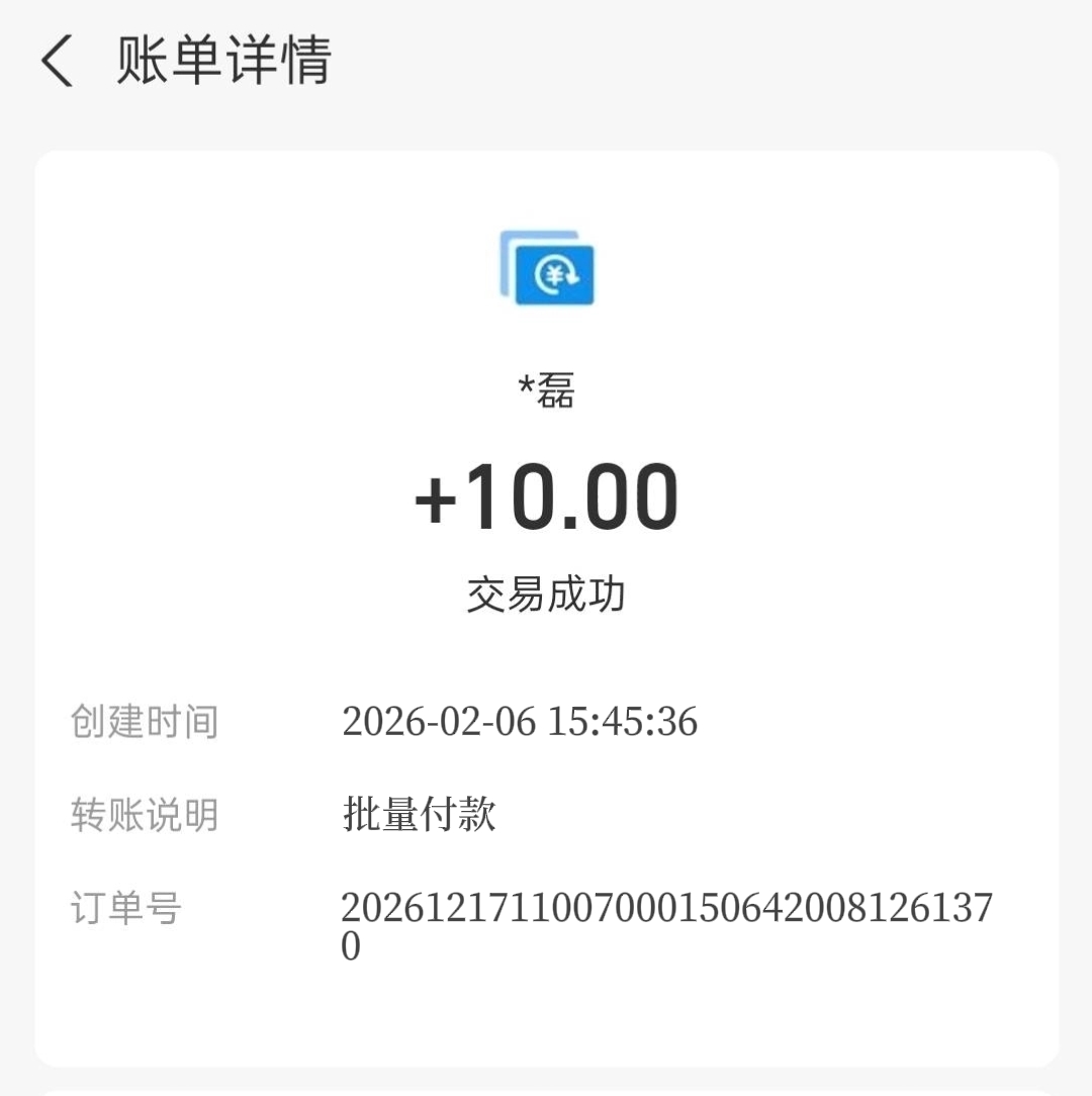 b88c3d600520260207124645