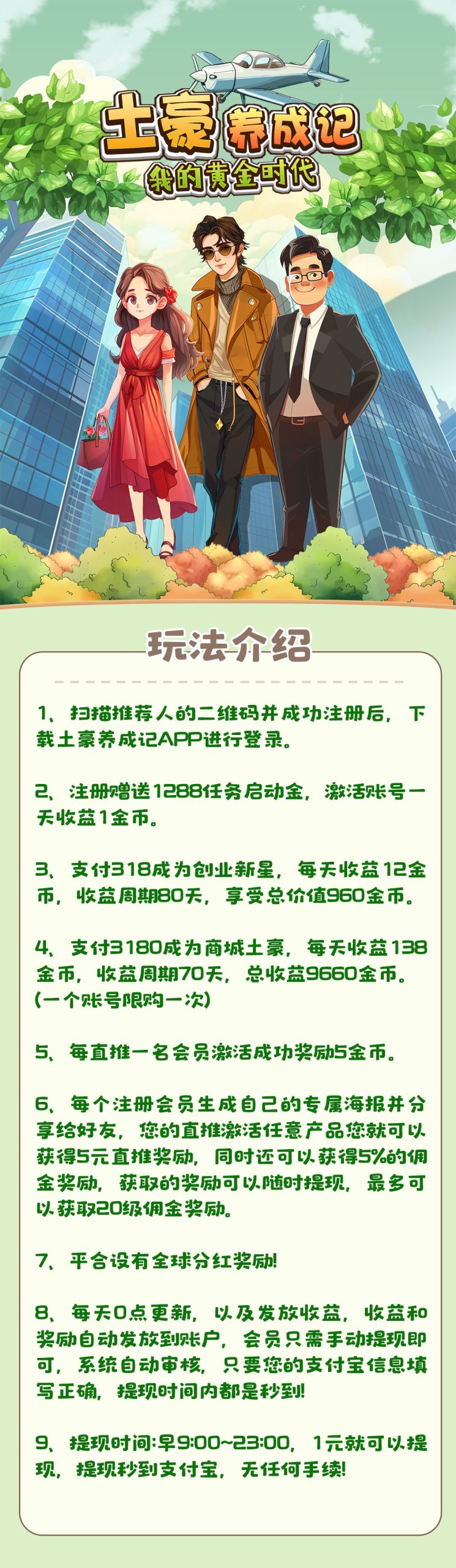 b8b545e1c220260202112945