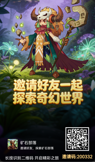 潮玩熊猫二台,矿石部落25号首码-汇一线首码网