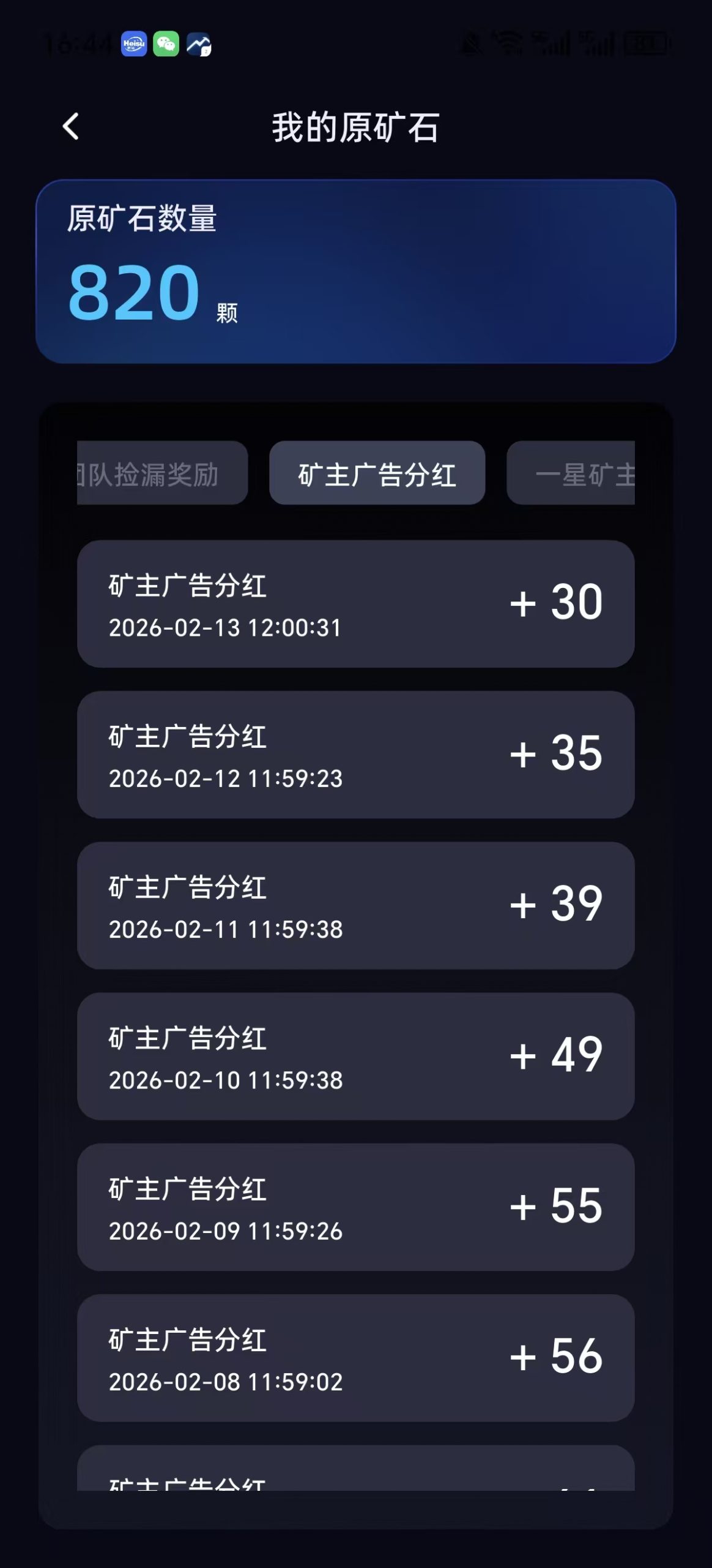 b9fa8e4a7620260213214540