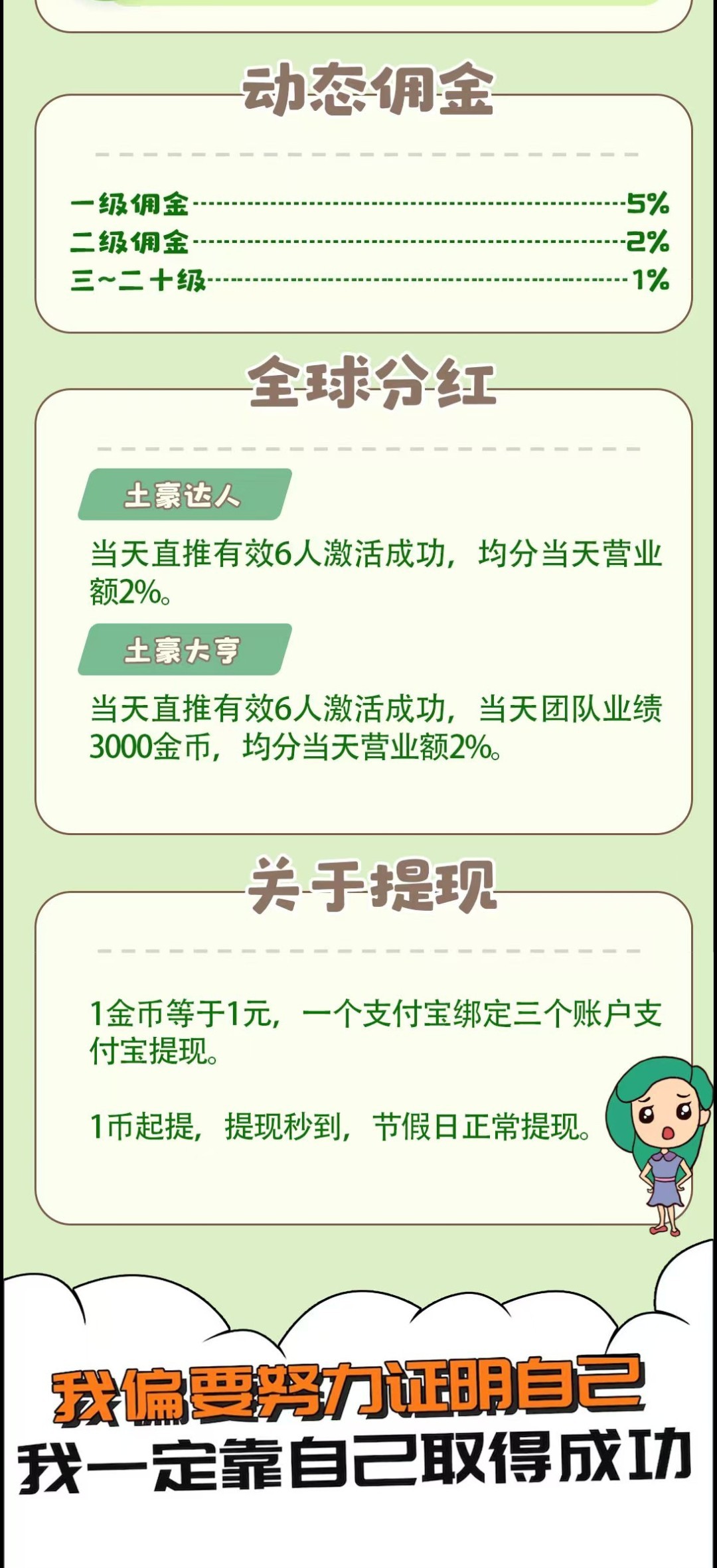 ba366a55d920260225104737