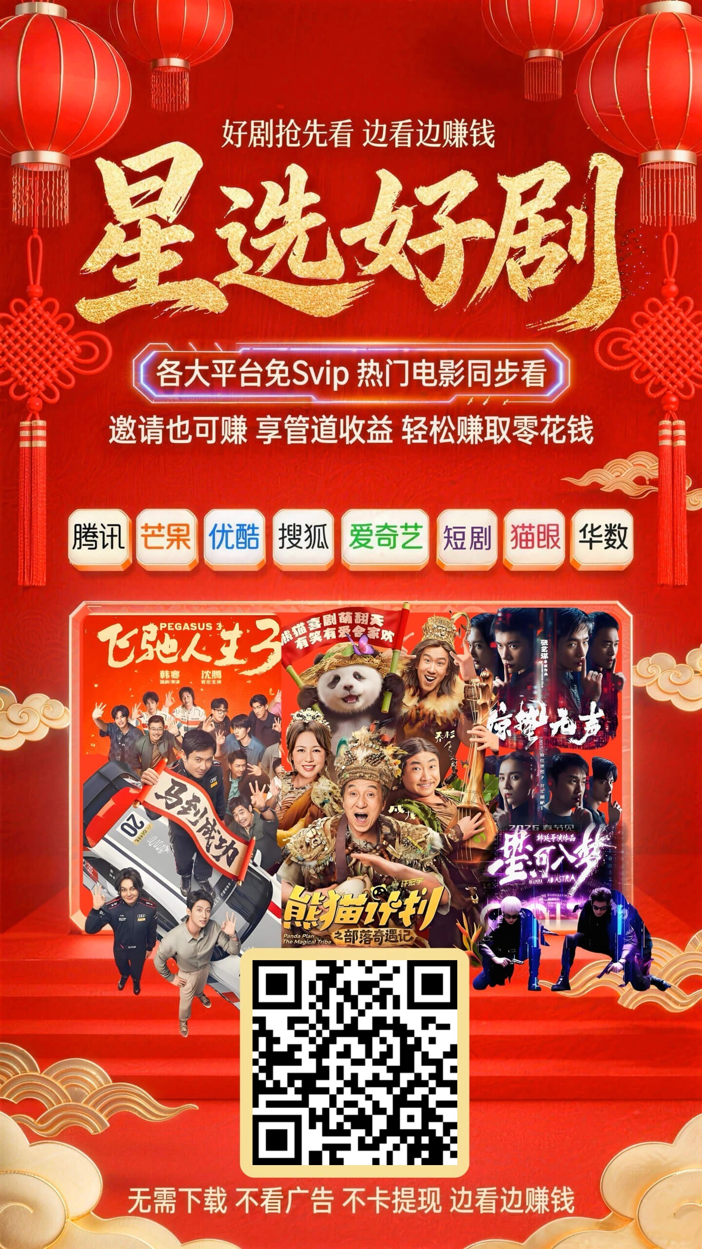 ba8a0975d620260215093730