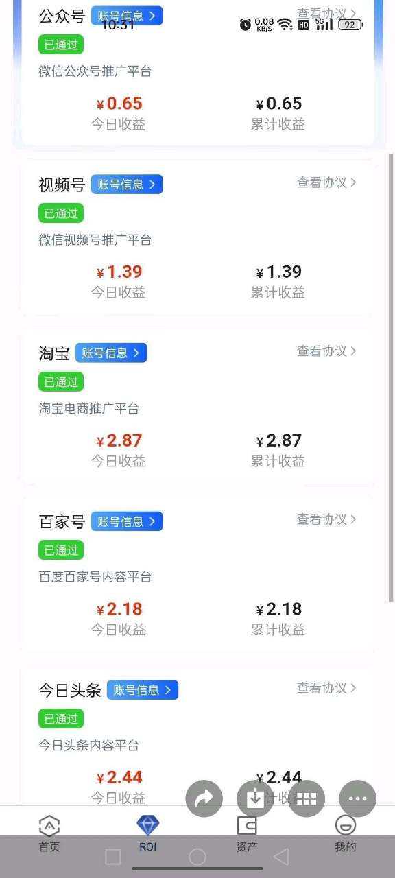 ba9e22f4ee20260214141736