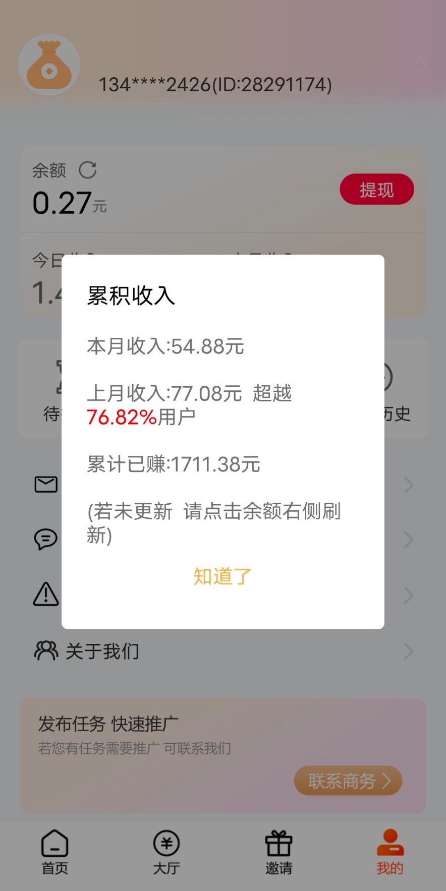 bafcacdd6620260221140109