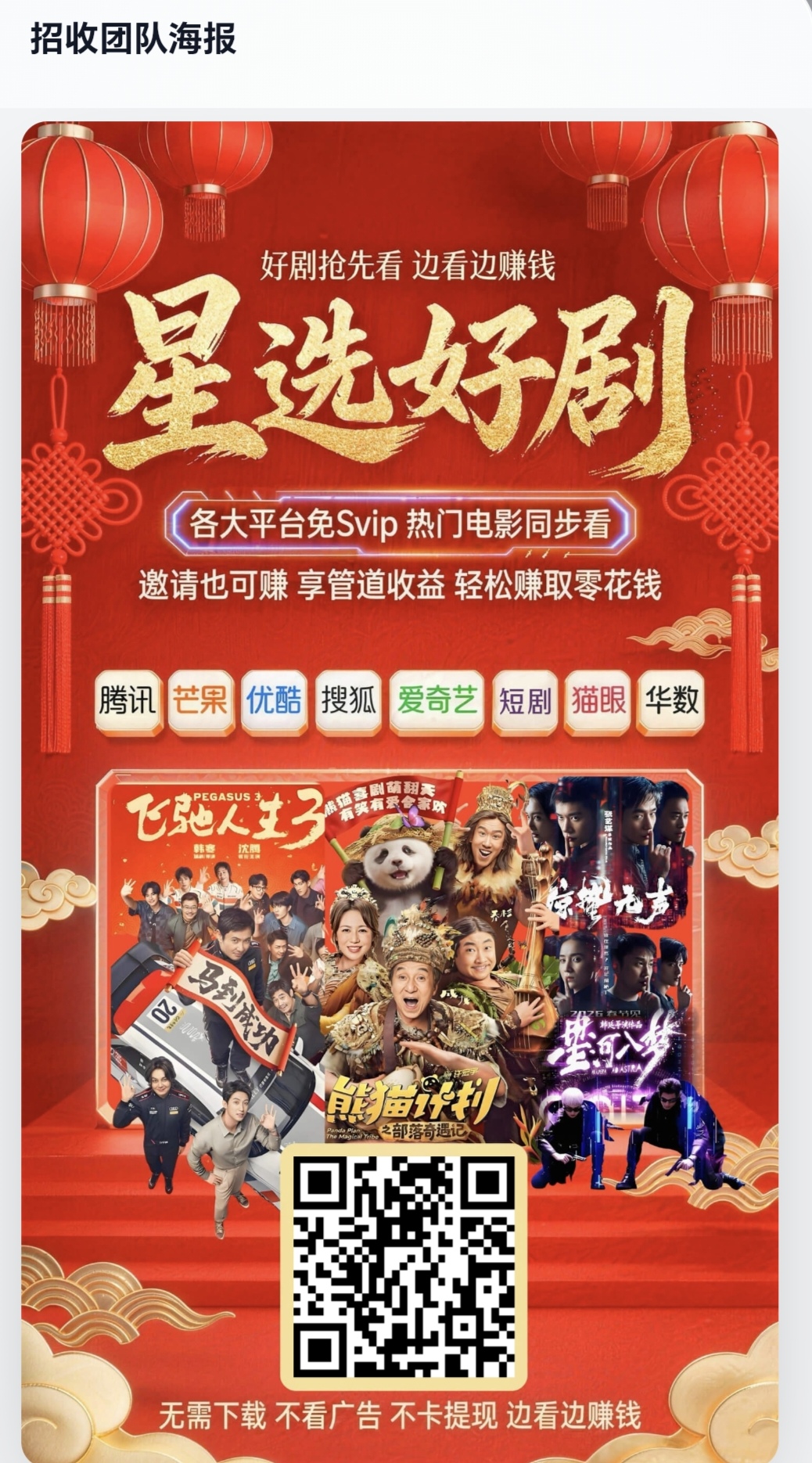 bc7026eab720260215142410