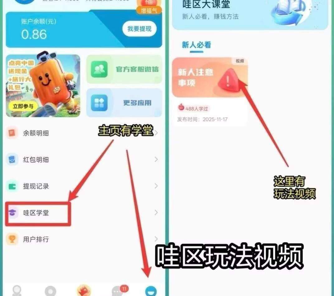 bcd219757b20260204093215