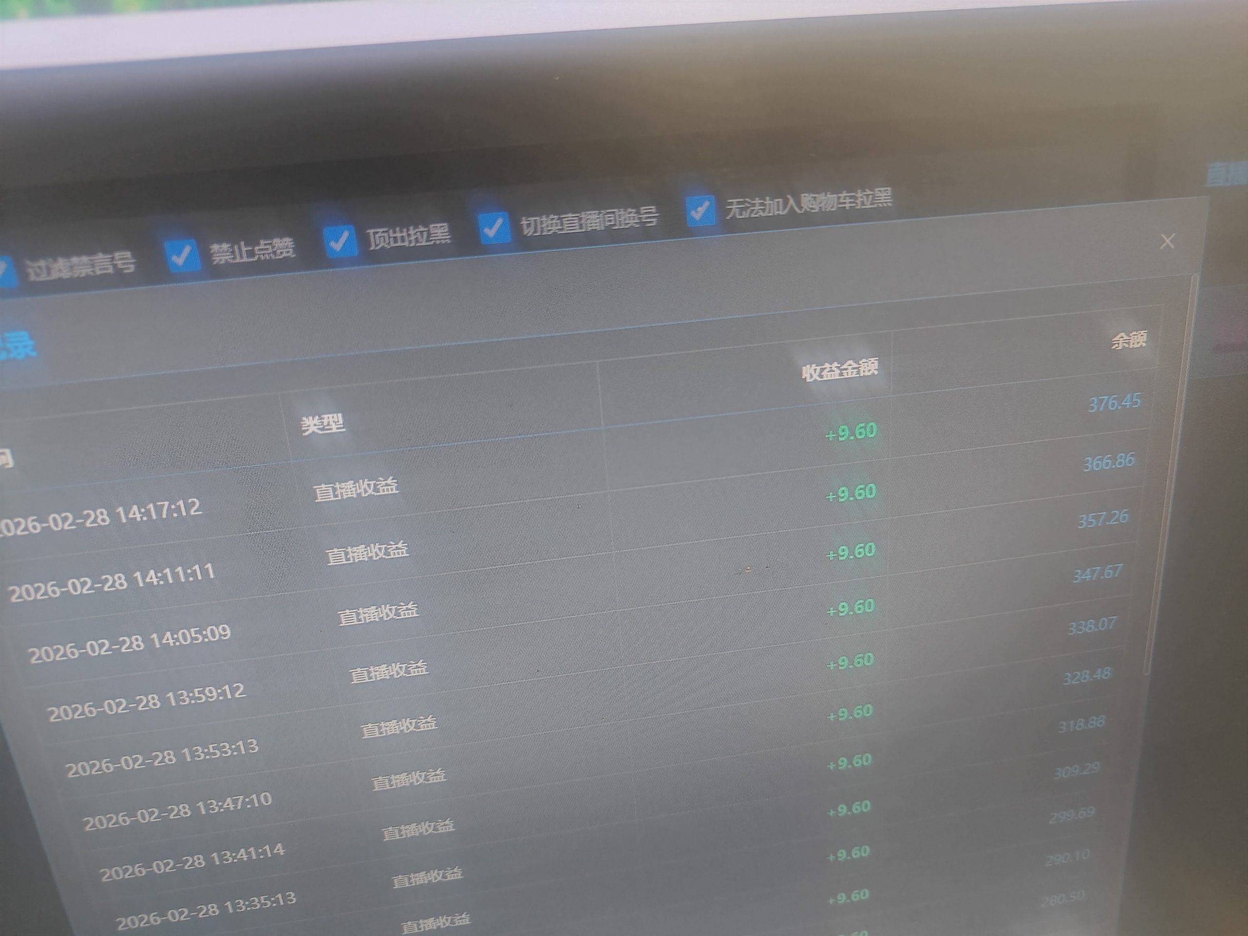 bcf41b455a20260228163111