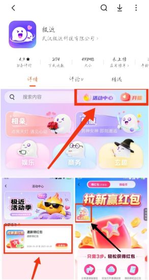 【极近】新出平台，看直播3天零撸4米-汇一线首码网