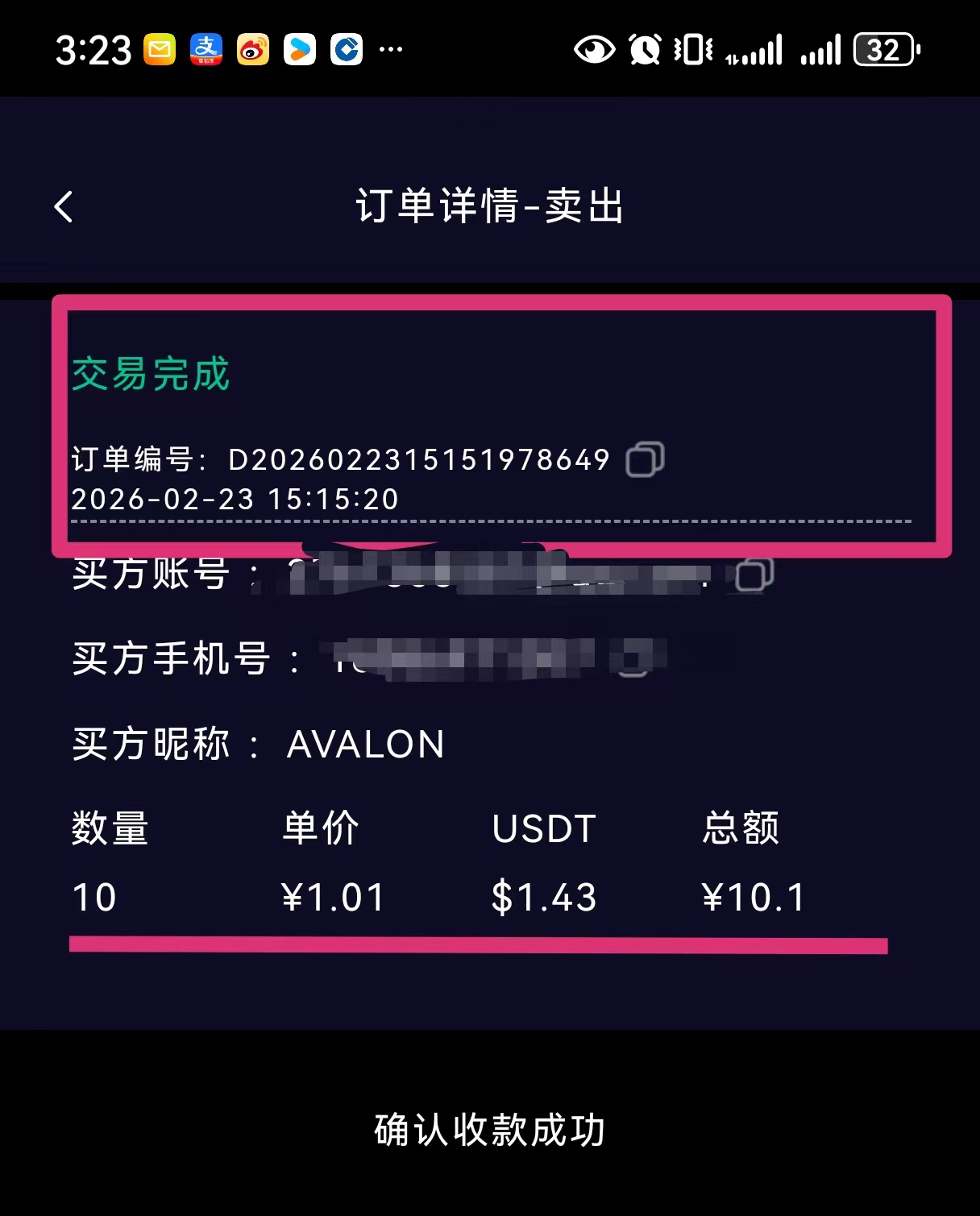 beb2c3ac2920260224195524