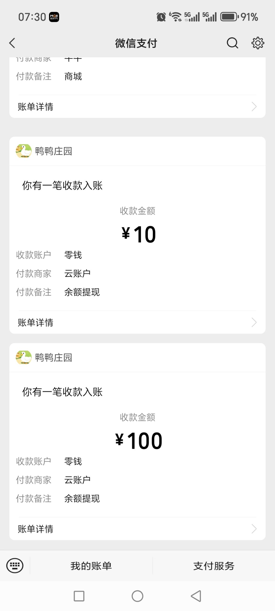 bf5ccd2ef720260225074005