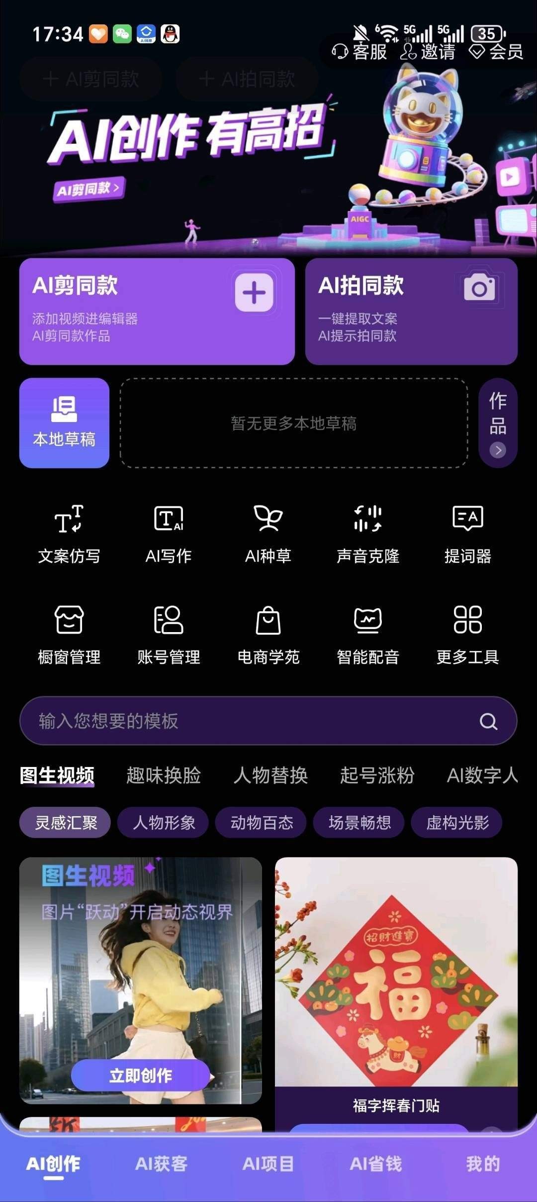 bfbebdc30c20260202222640