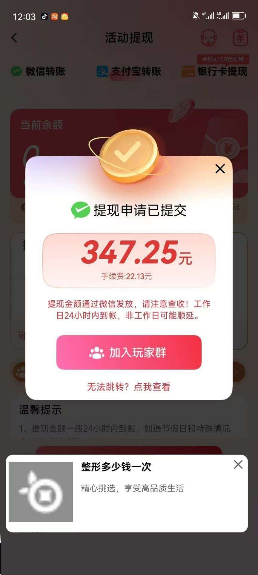 c09f9851fb20260207094728