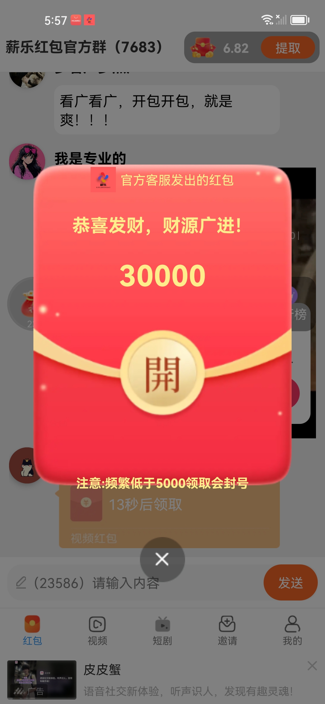 c2f57143a520260206183040