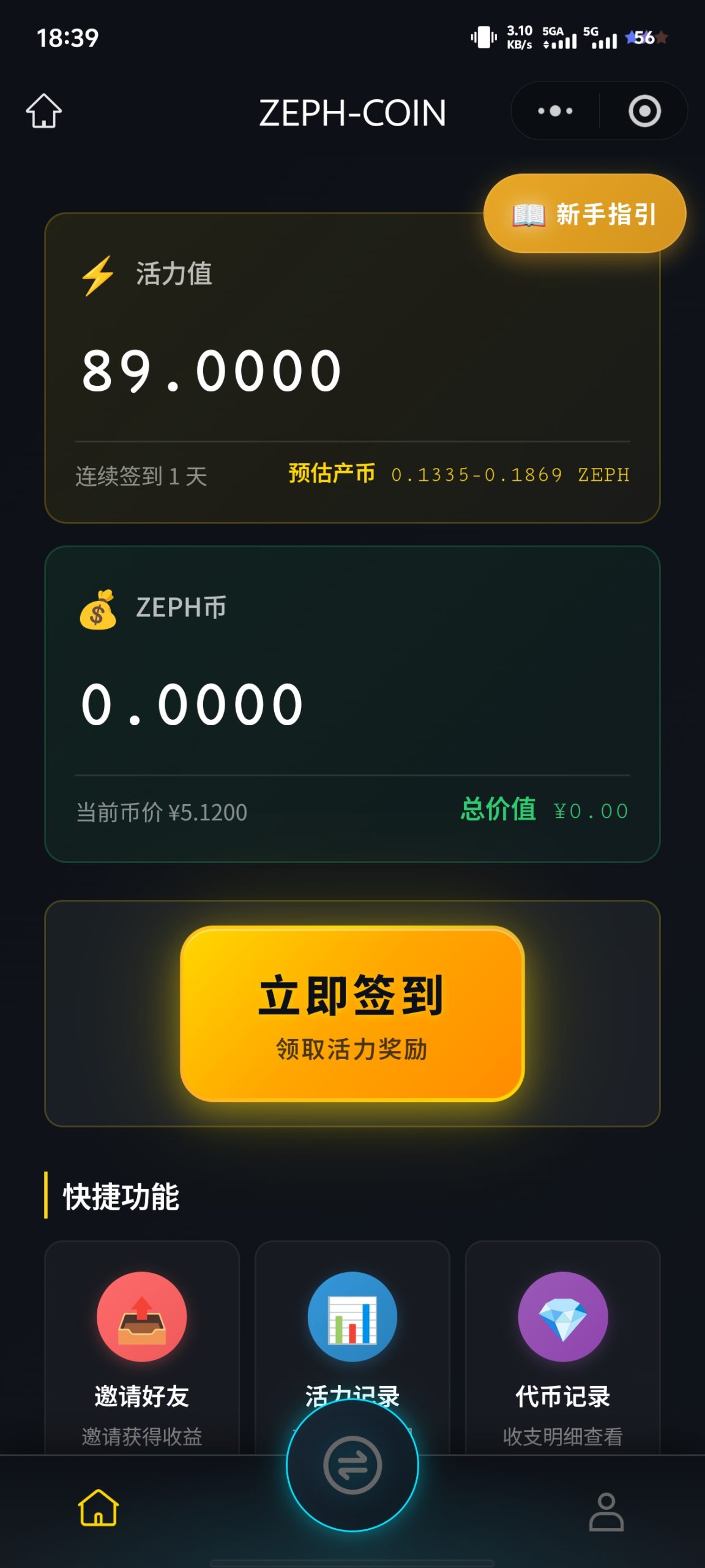 最简单的方法,微信小程序进入就赚取-汇一线首码网